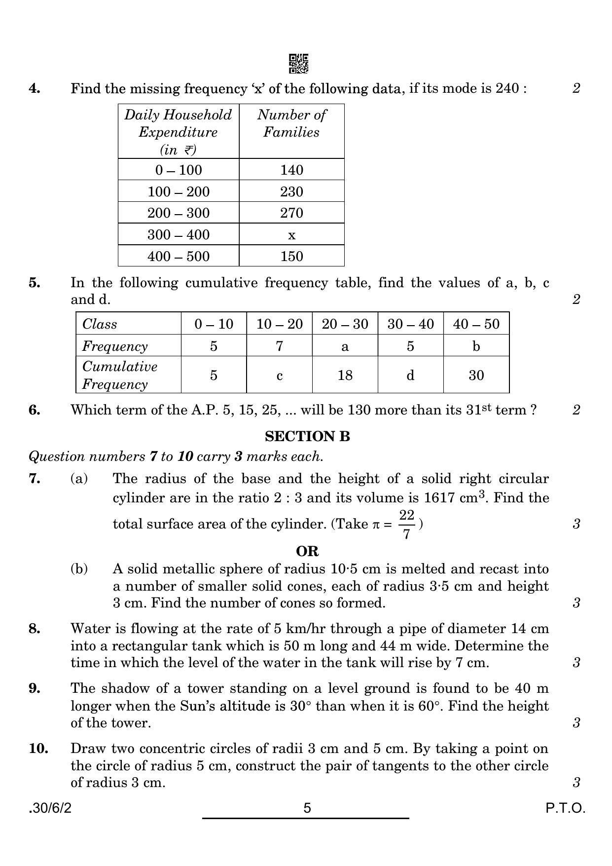 CBSE Class 10 30-6-2 Maths Std. 2022 Compartment Question Paper - Page 5
