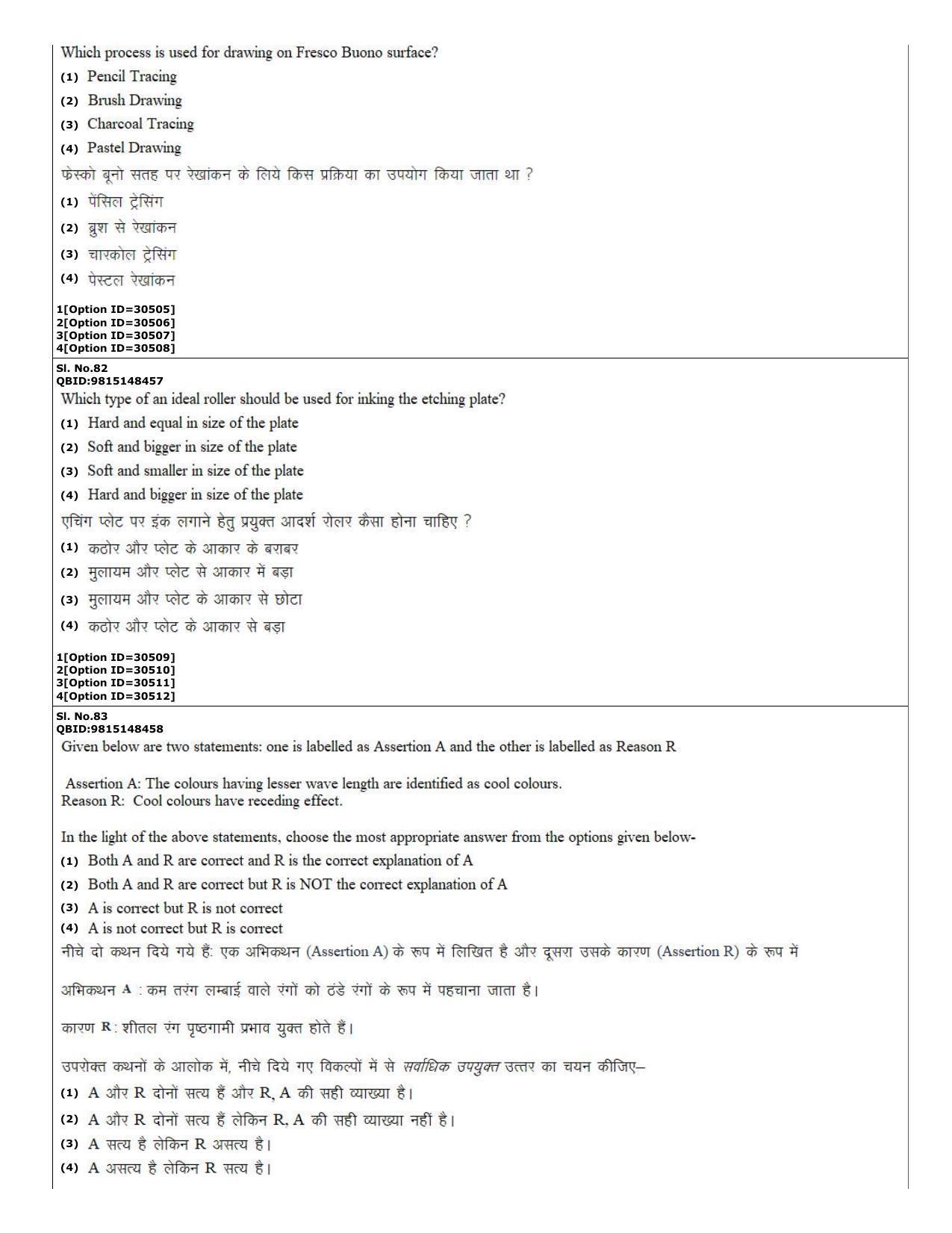 CUET (PG) 2022: PGQP-74 Painting  (10-09-2022) Question Paper - Page 27