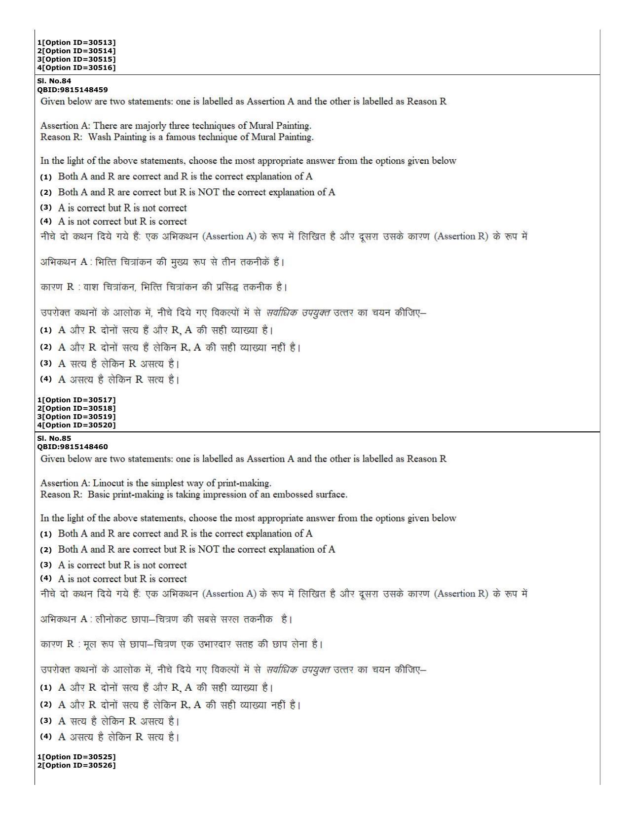 CUET (PG) 2022: PGQP-74 Painting  (10-09-2022) Question Paper - Page 28