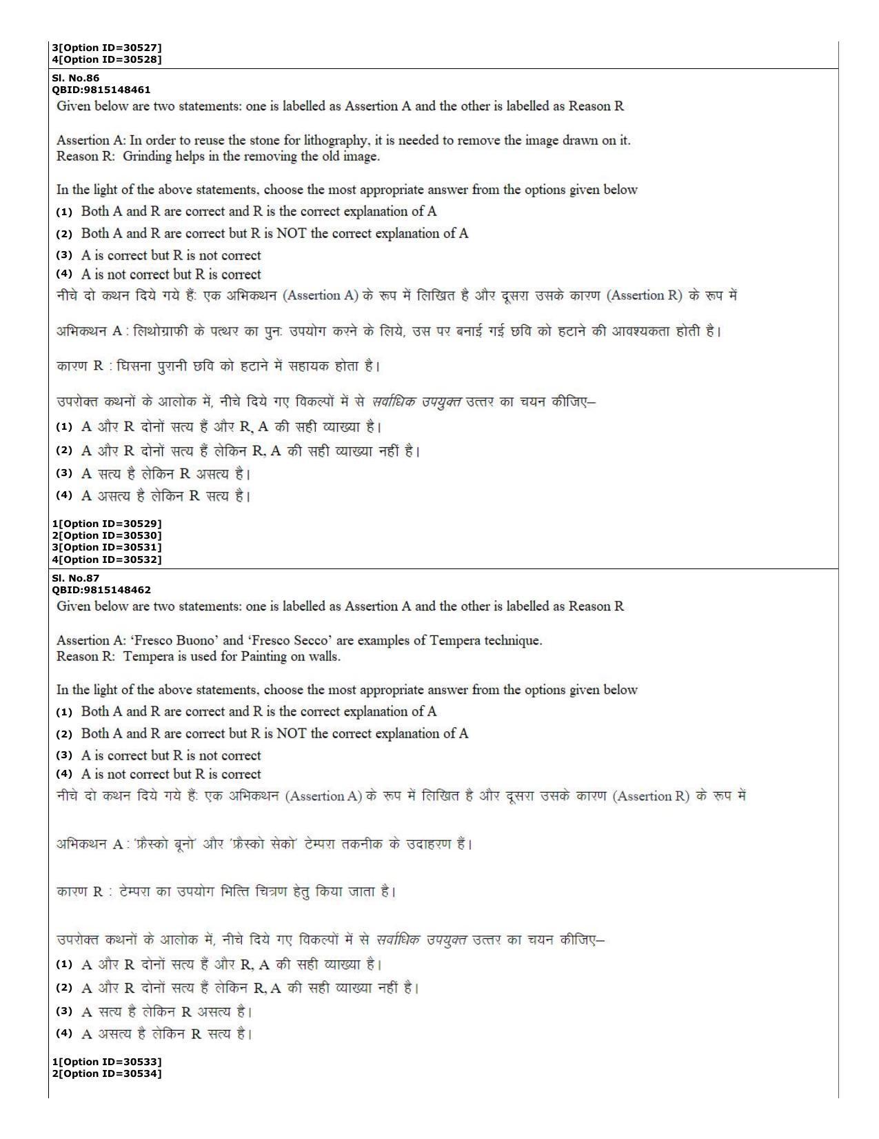 CUET (PG) 2022: PGQP-74 Painting  (10-09-2022) Question Paper - Page 29