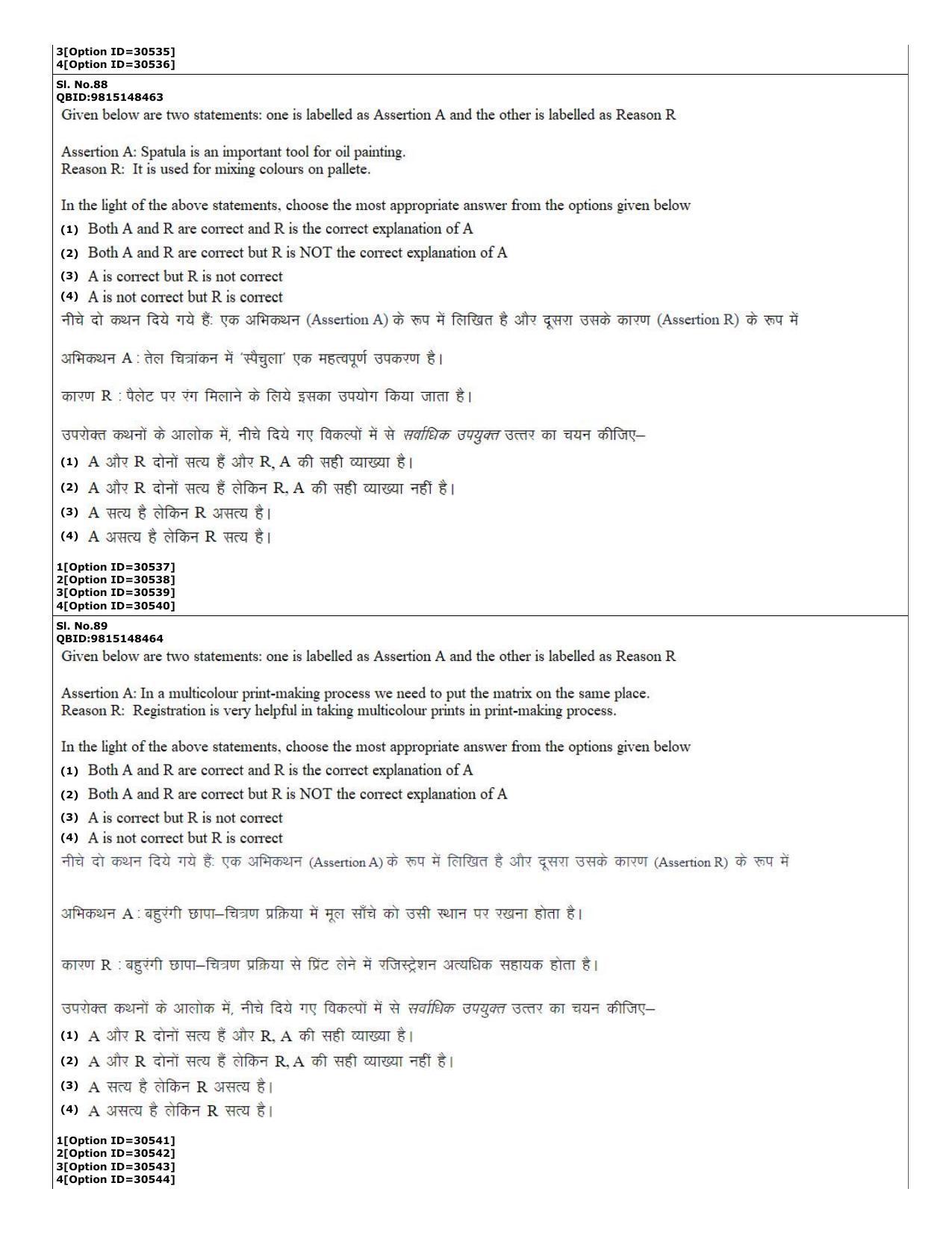 CUET (PG) 2022: PGQP-74 Painting  (10-09-2022) Question Paper - Page 30