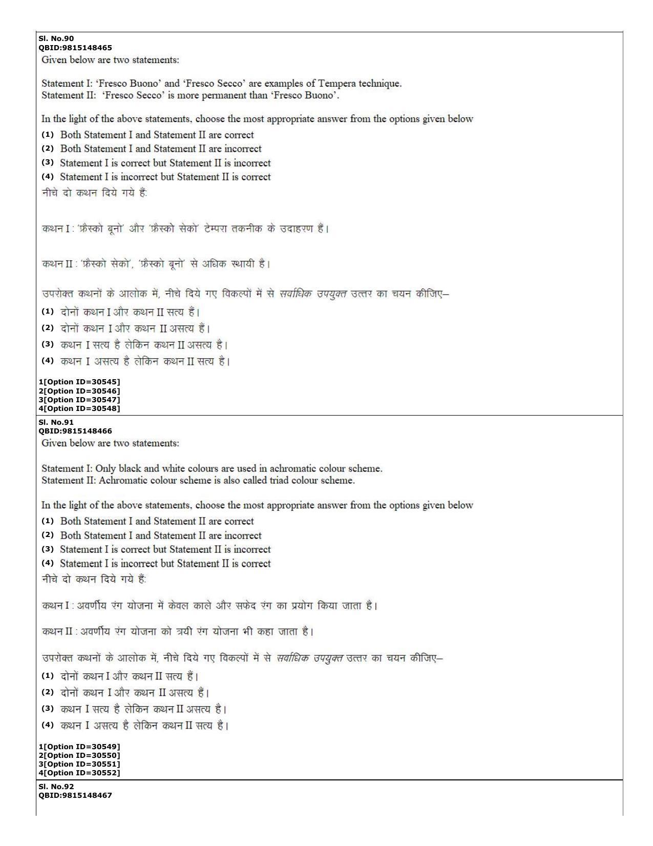 CUET (PG) 2022: PGQP-74 Painting  (10-09-2022) Question Paper - Page 31