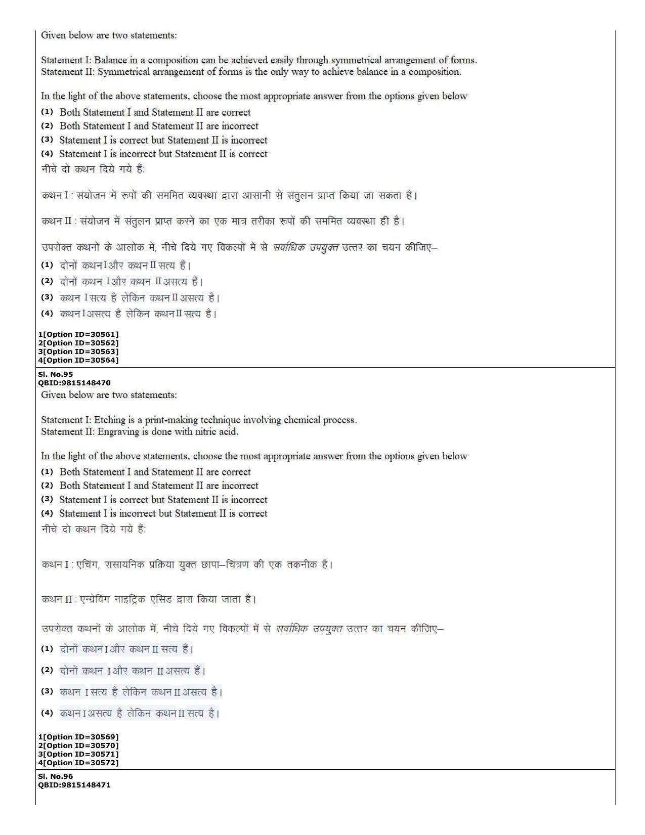 CUET (PG) 2022: PGQP-74 Painting  (10-09-2022) Question Paper - Page 33
