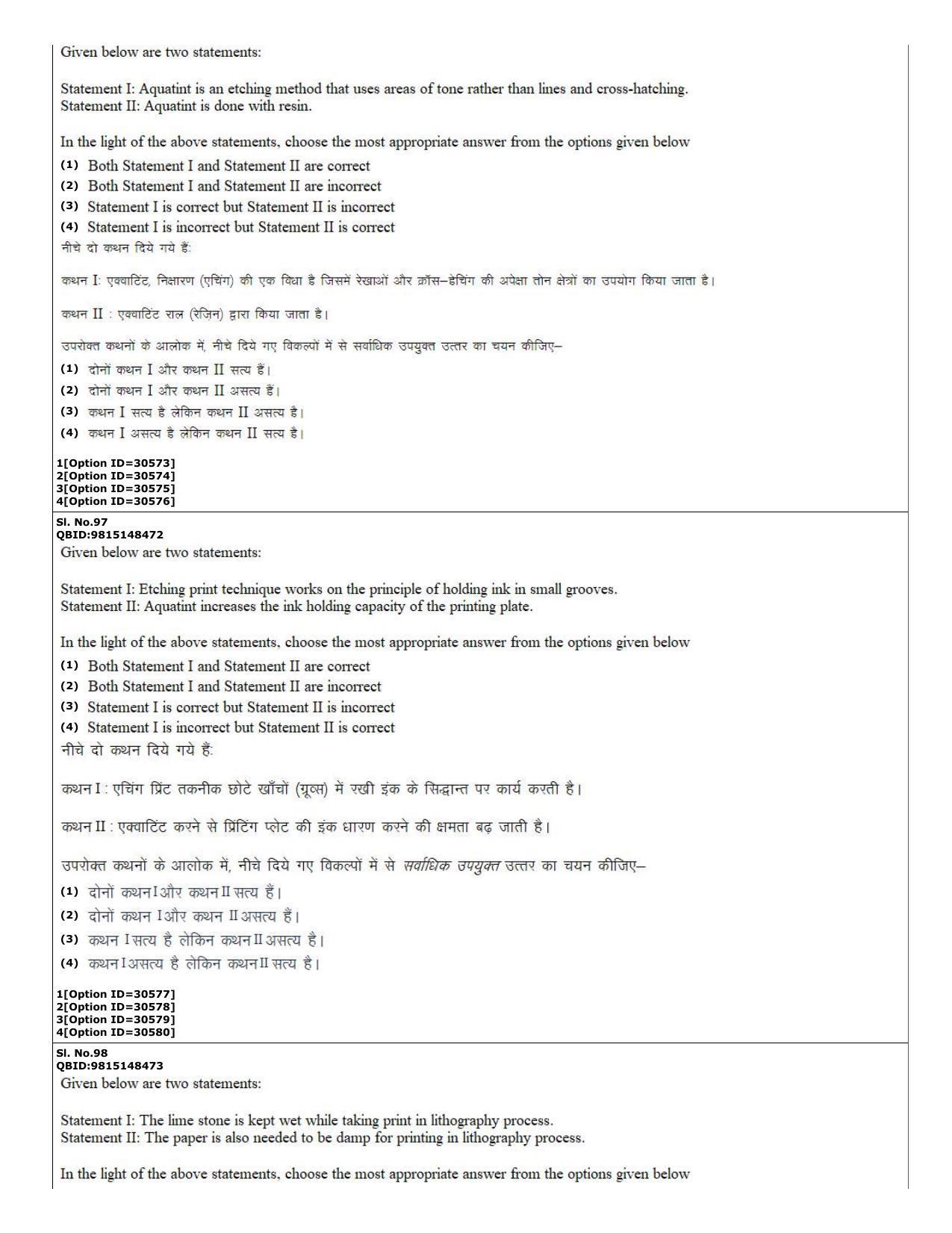 CUET (PG) 2022: PGQP-74 Painting  (10-09-2022) Question Paper - Page 34