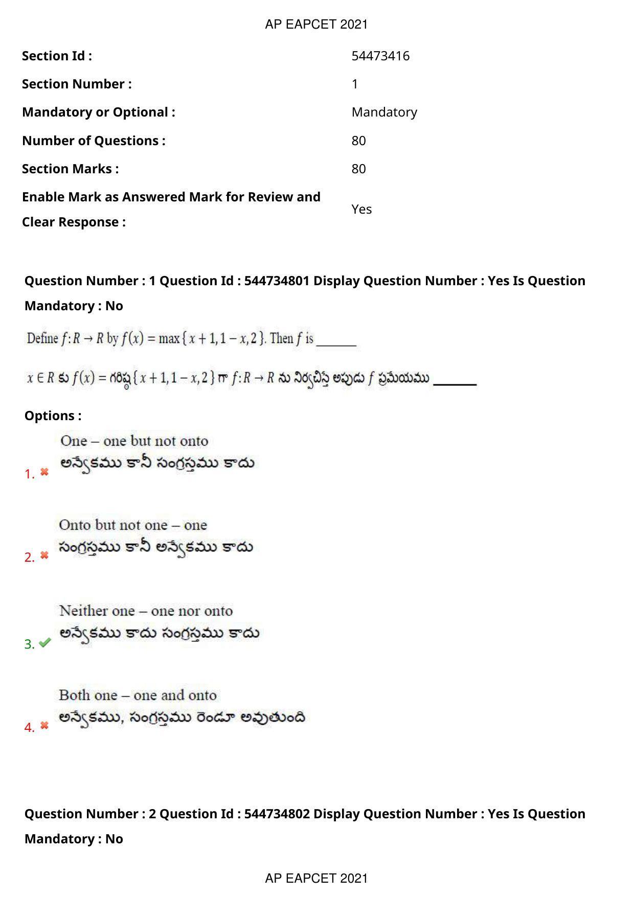 AP EAPCET 2021 - August 23,2021 Shift 2 - Master Engineering Question Paper With Preliminary Keys - Page 2