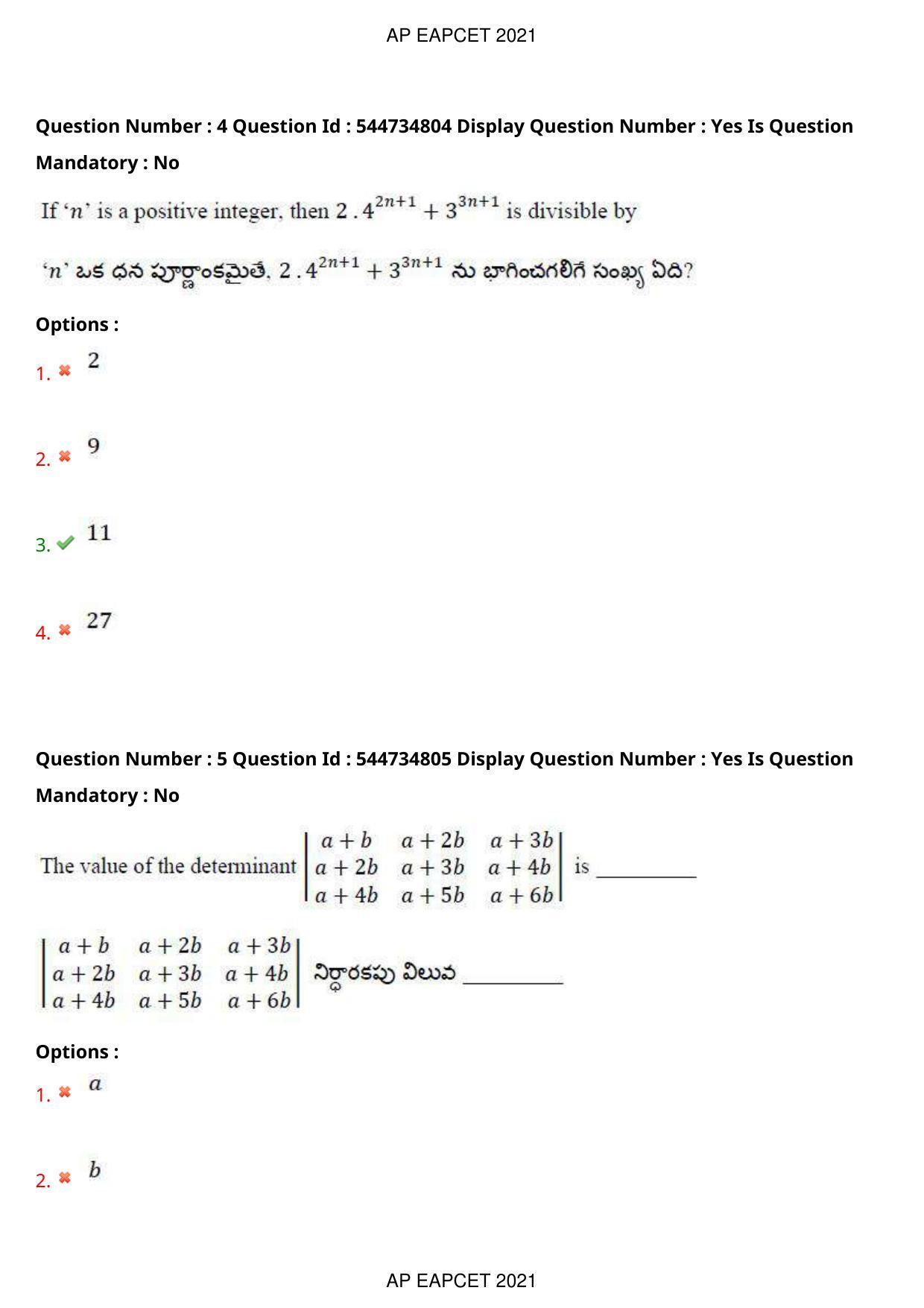 AP EAPCET 2021 - August 23,2021 Shift 2 - Master Engineering Question Paper With Preliminary Keys - Page 4