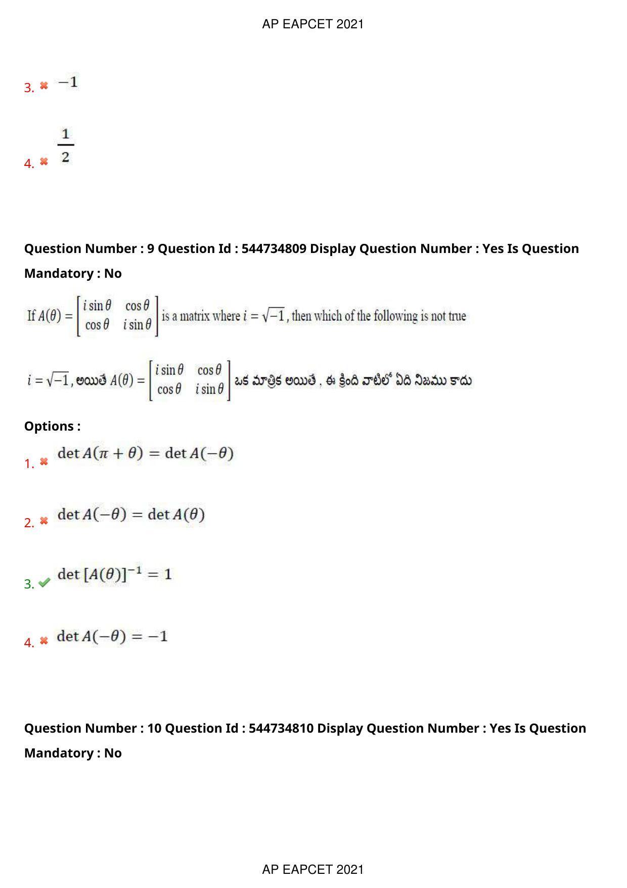 AP EAPCET 2021 - August 23,2021 Shift 2 - Master Engineering Question Paper With Preliminary Keys - Page 7