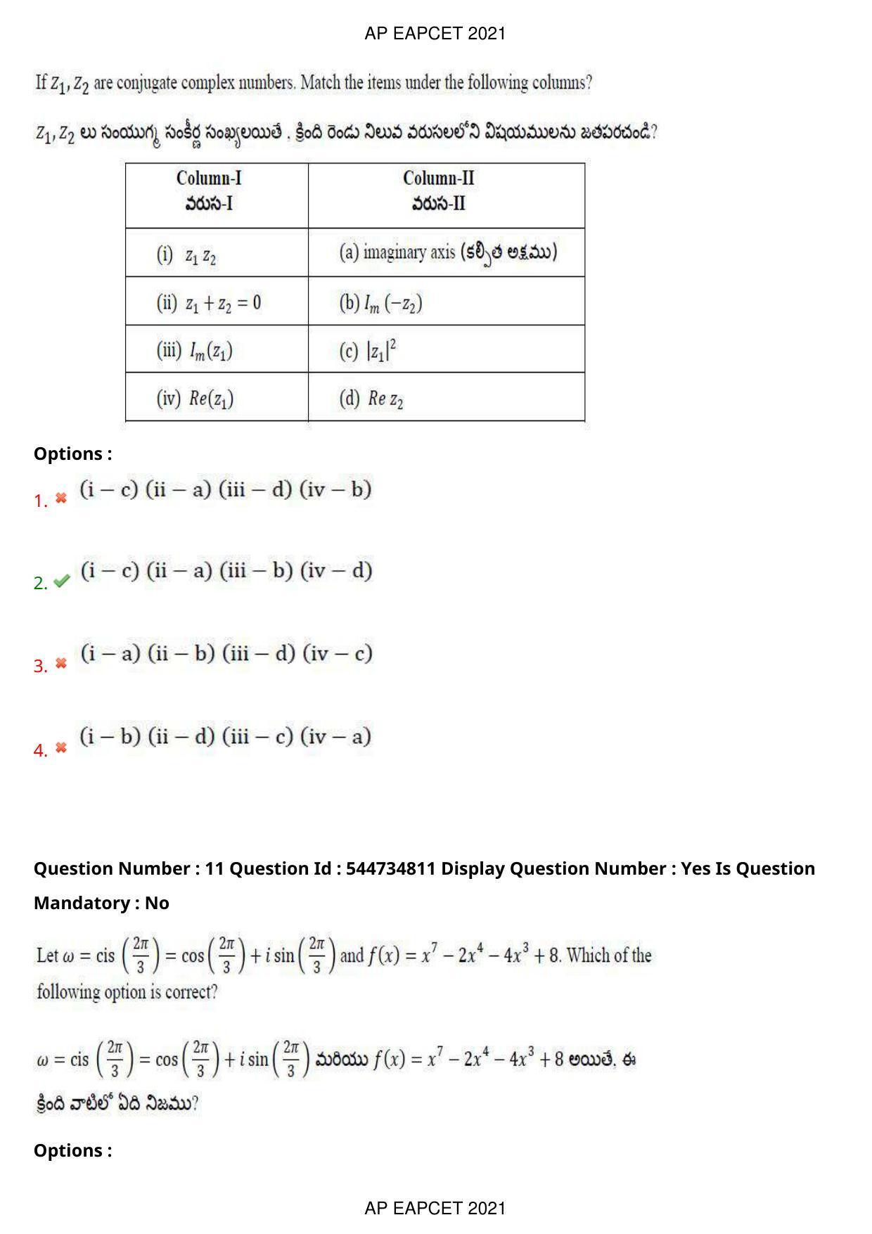 AP EAPCET 2021 - August 23,2021 Shift 2 - Master Engineering Question Paper With Preliminary Keys - Page 8