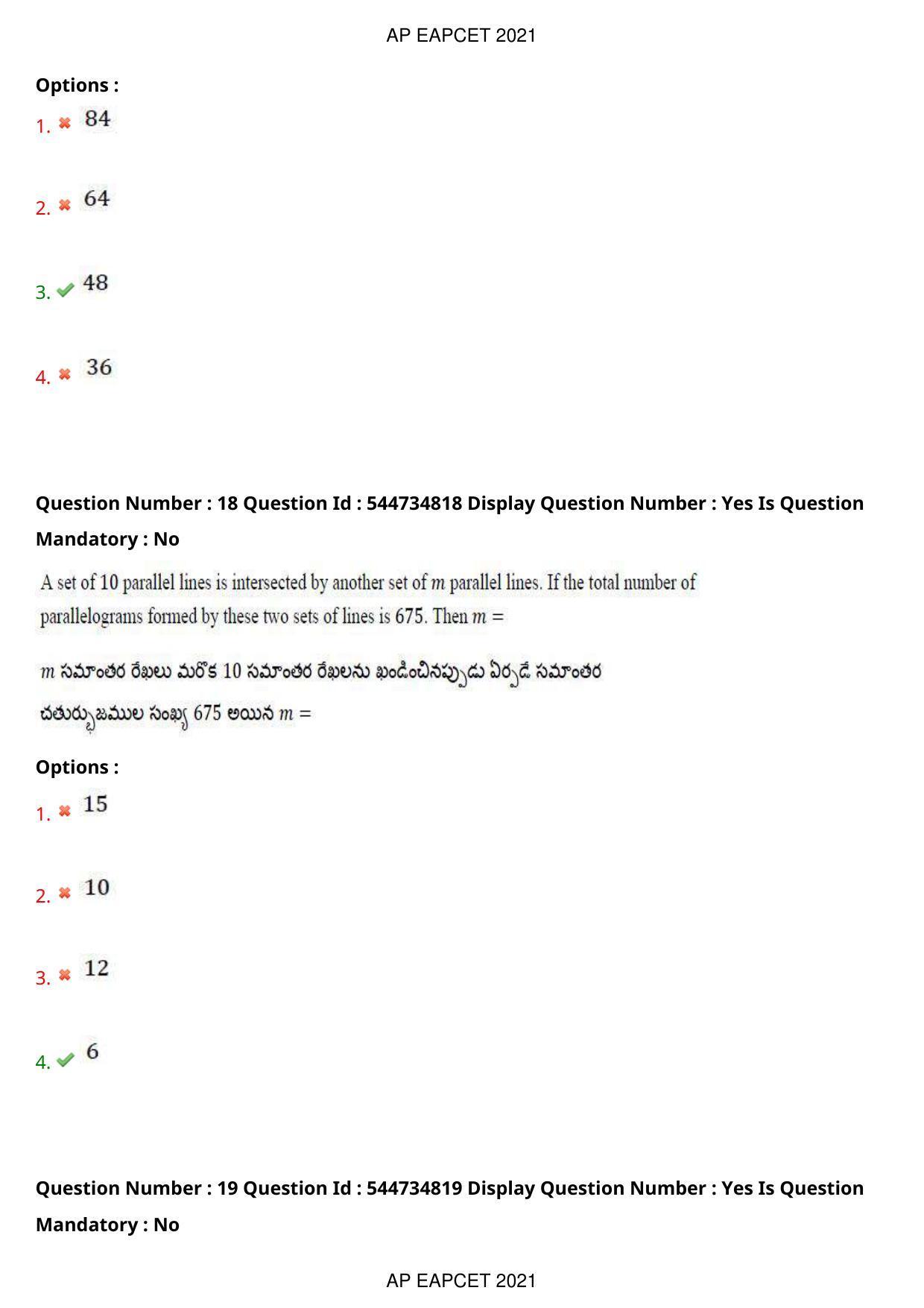 AP EAPCET 2021 - August 23,2021 Shift 2 - Master Engineering Question Paper With Preliminary Keys - Page 13