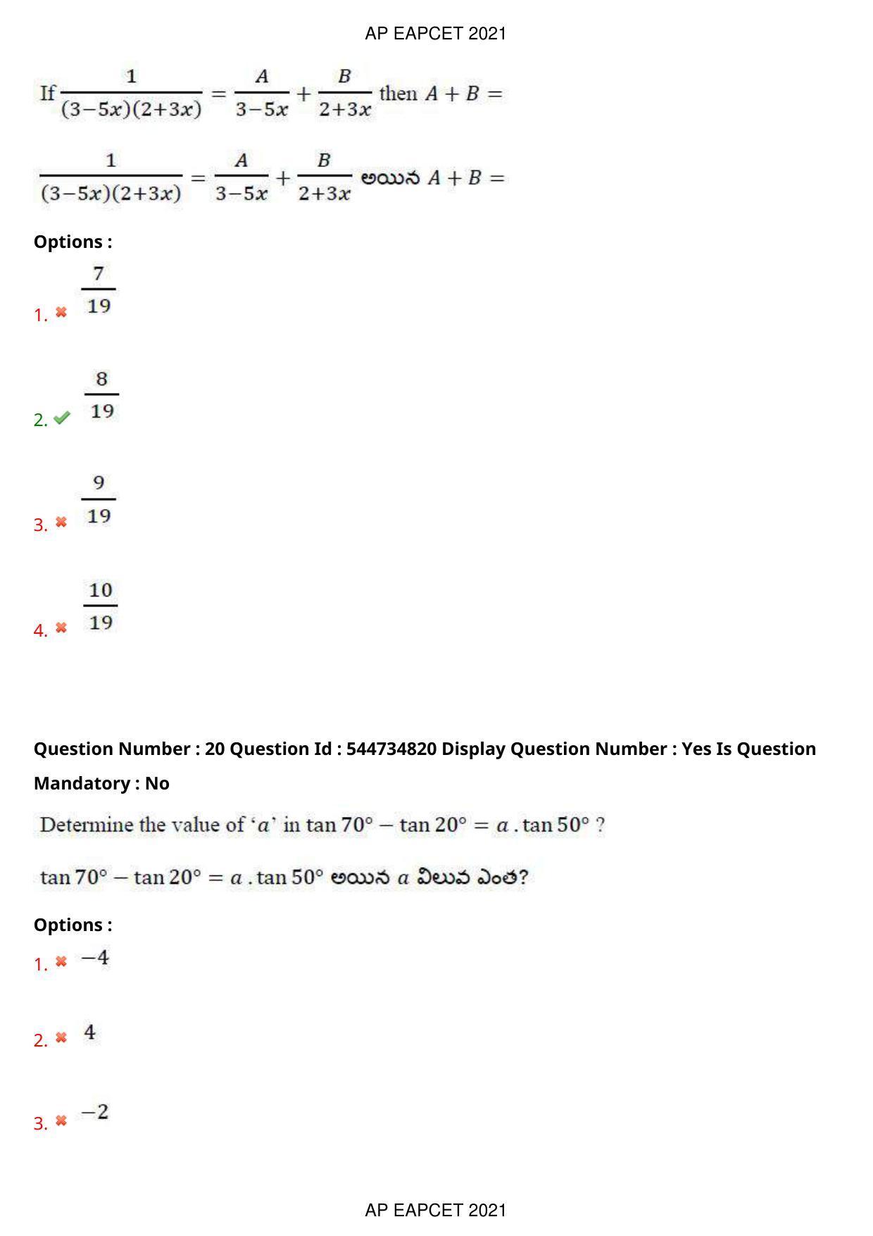 AP EAPCET 2021 - August 23,2021 Shift 2 - Master Engineering Question Paper With Preliminary Keys - Page 14