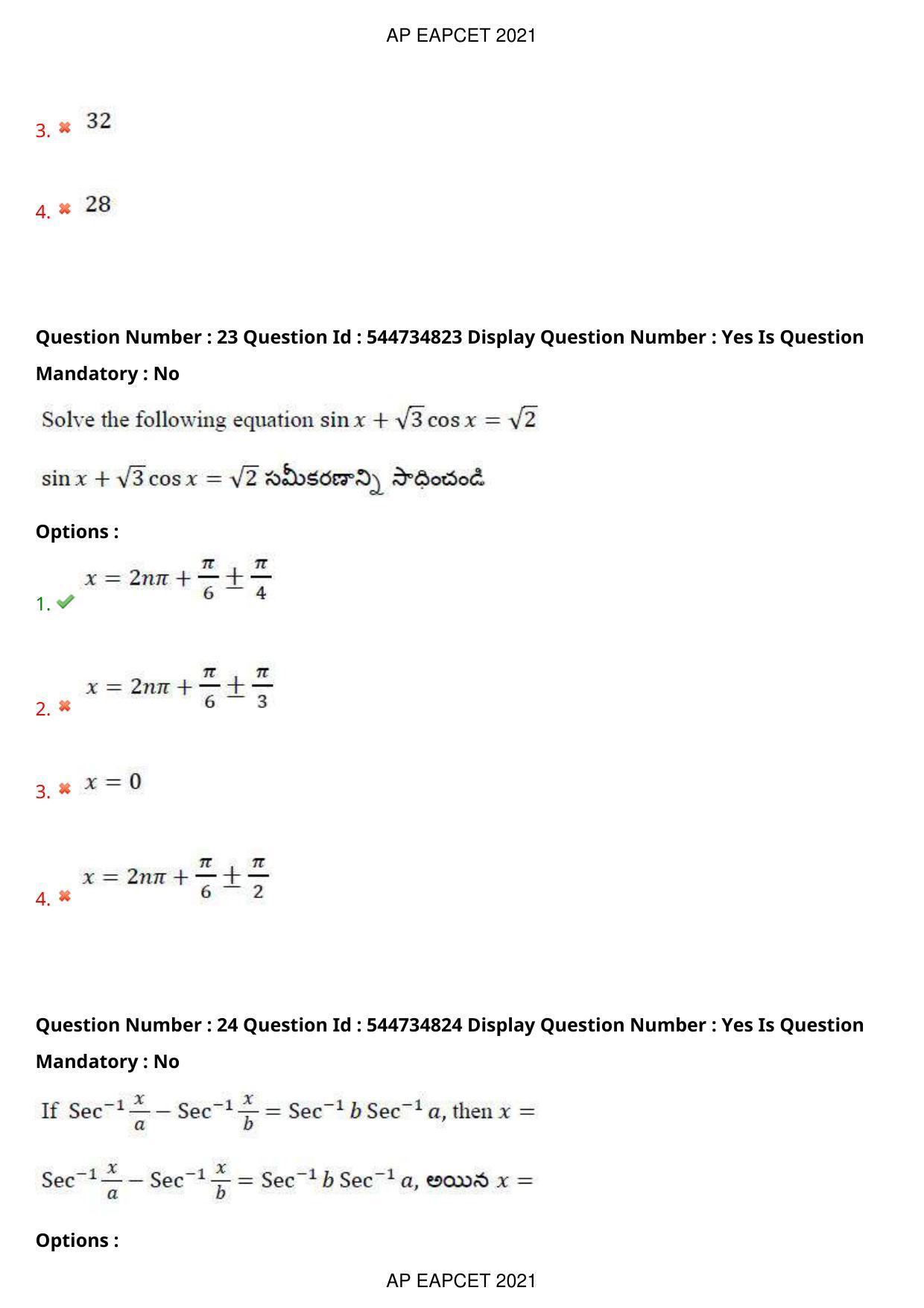 AP EAPCET 2021 - August 23,2021 Shift 2 - Master Engineering Question Paper With Preliminary Keys - Page 16