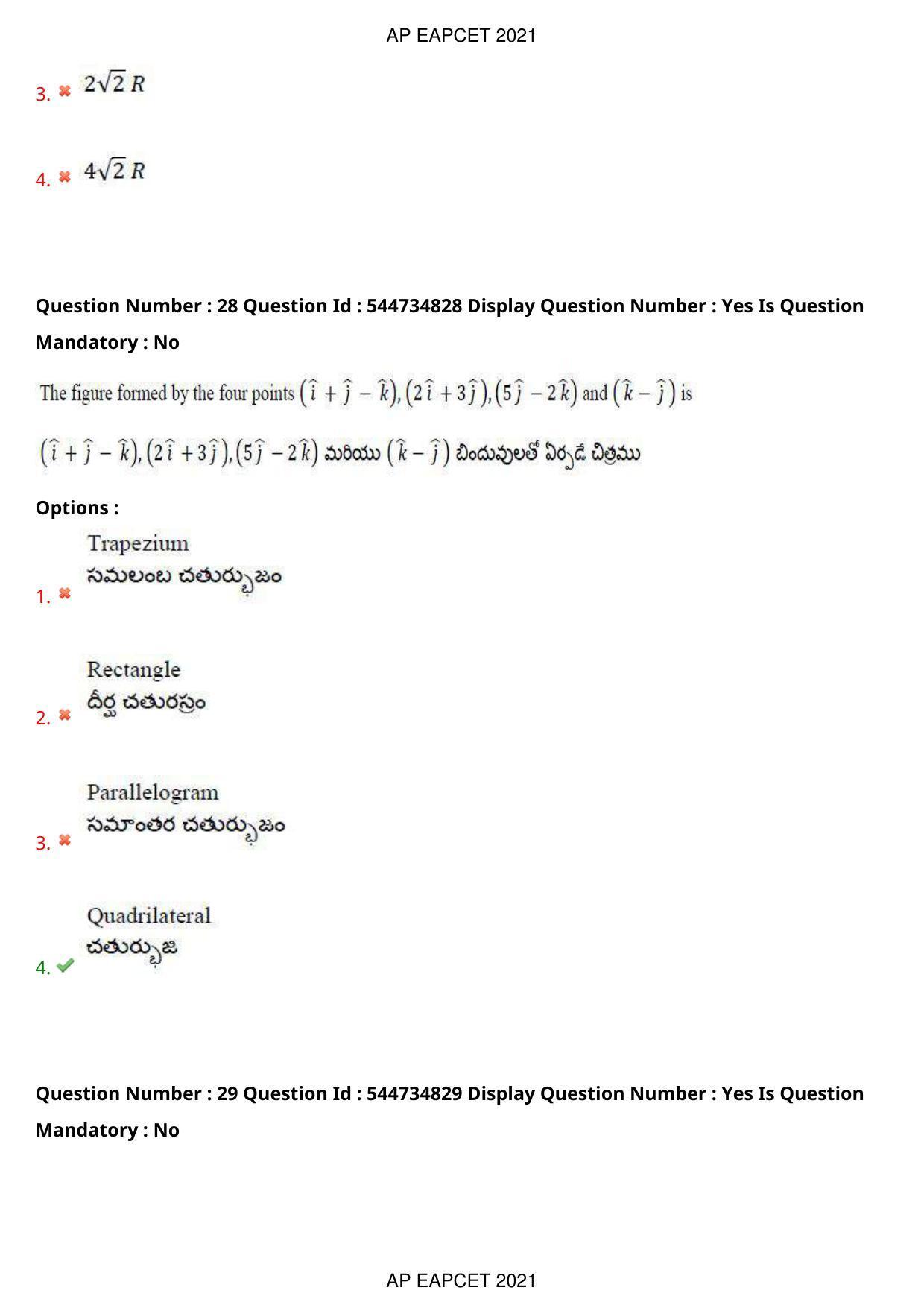 AP EAPCET 2021 - August 23,2021 Shift 2 - Master Engineering Question Paper With Preliminary Keys - Page 19