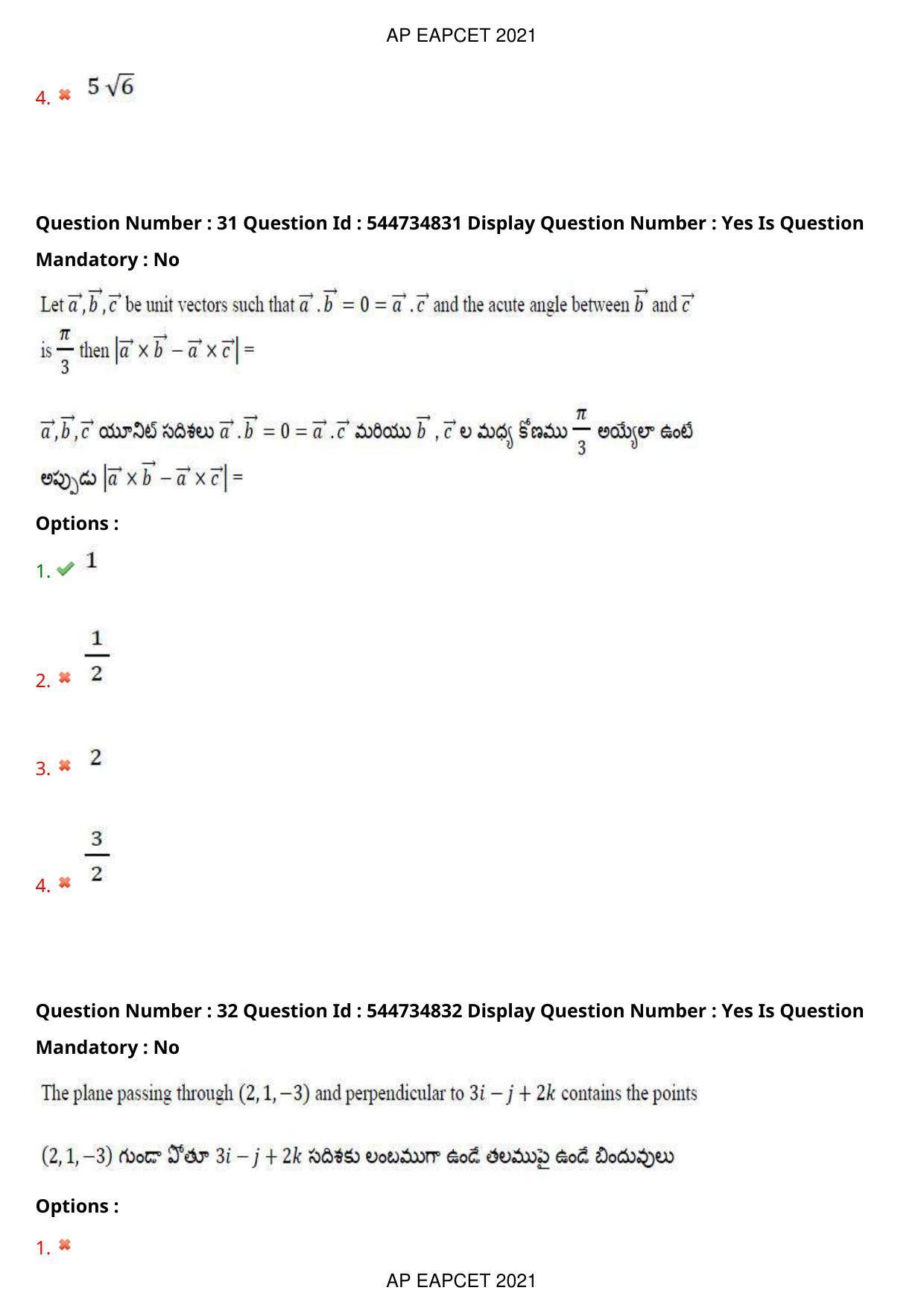 AP EAPCET 2021 - August 23,2021 Shift 2 - Master Engineering Question Paper With Preliminary Keys - Page 21