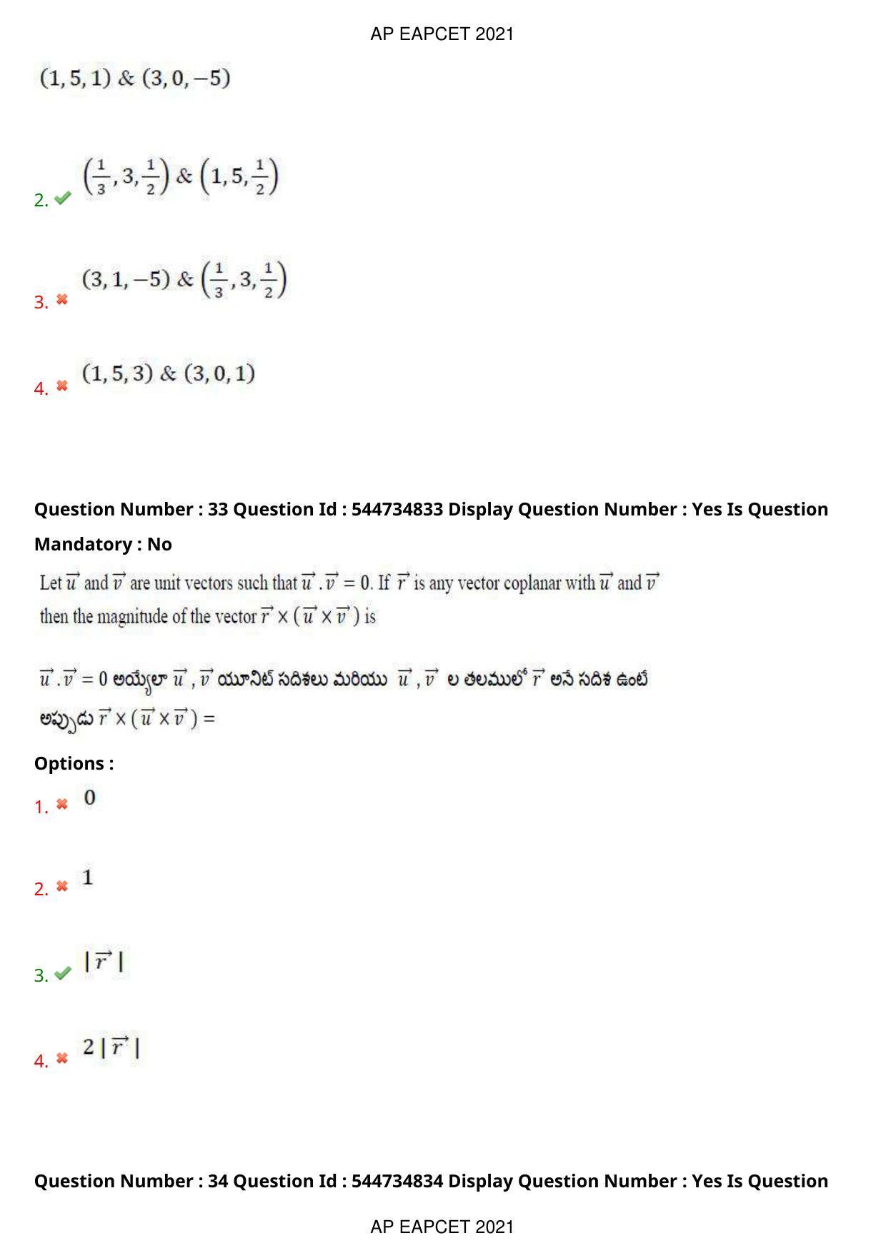 AP EAPCET 2021 - August 23,2021 Shift 2 - Master Engineering Question Paper With Preliminary Keys - Page 22