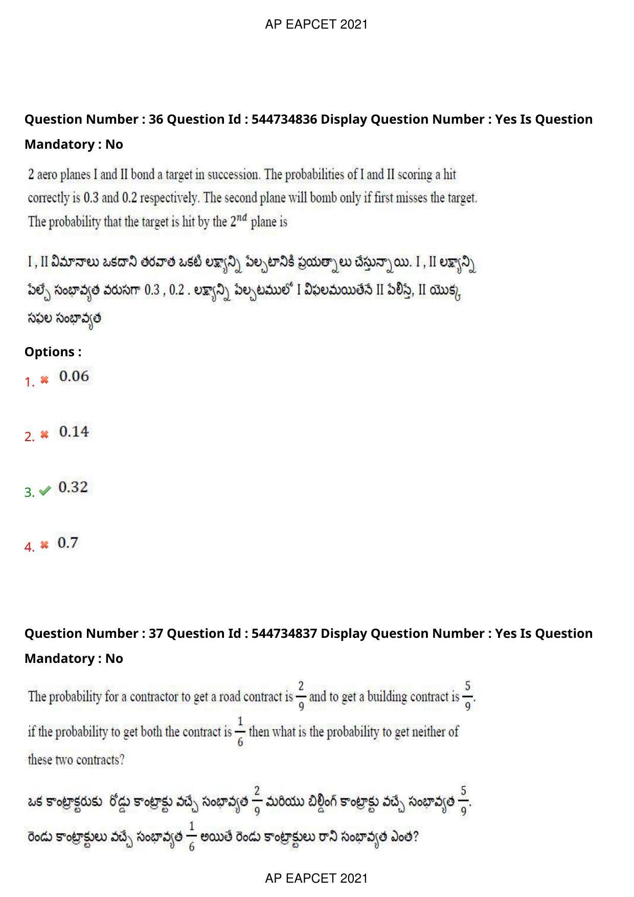 AP EAPCET 2021 - August 23,2021 Shift 2 - Master Engineering Question Paper With Preliminary Keys - Page 24