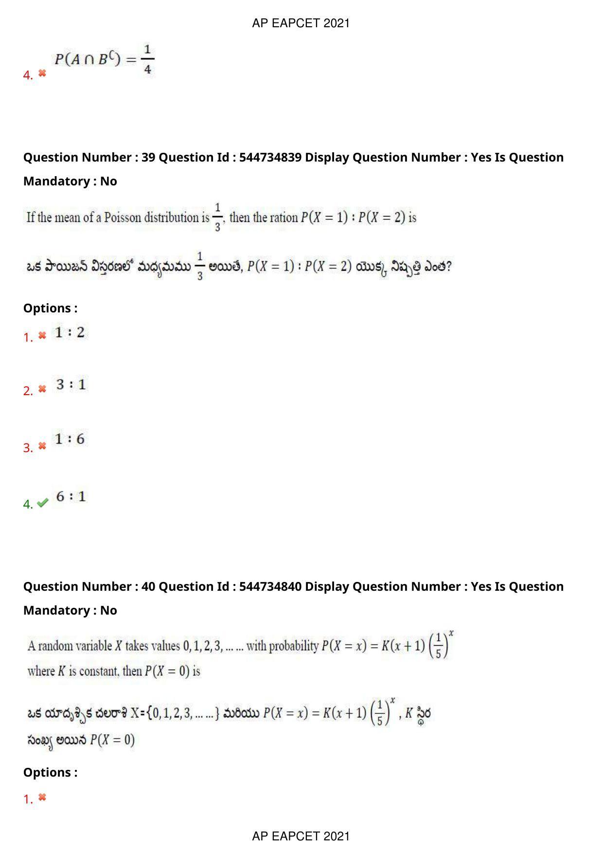 AP EAPCET 2021 - August 23,2021 Shift 2 - Master Engineering Question Paper With Preliminary Keys - Page 26