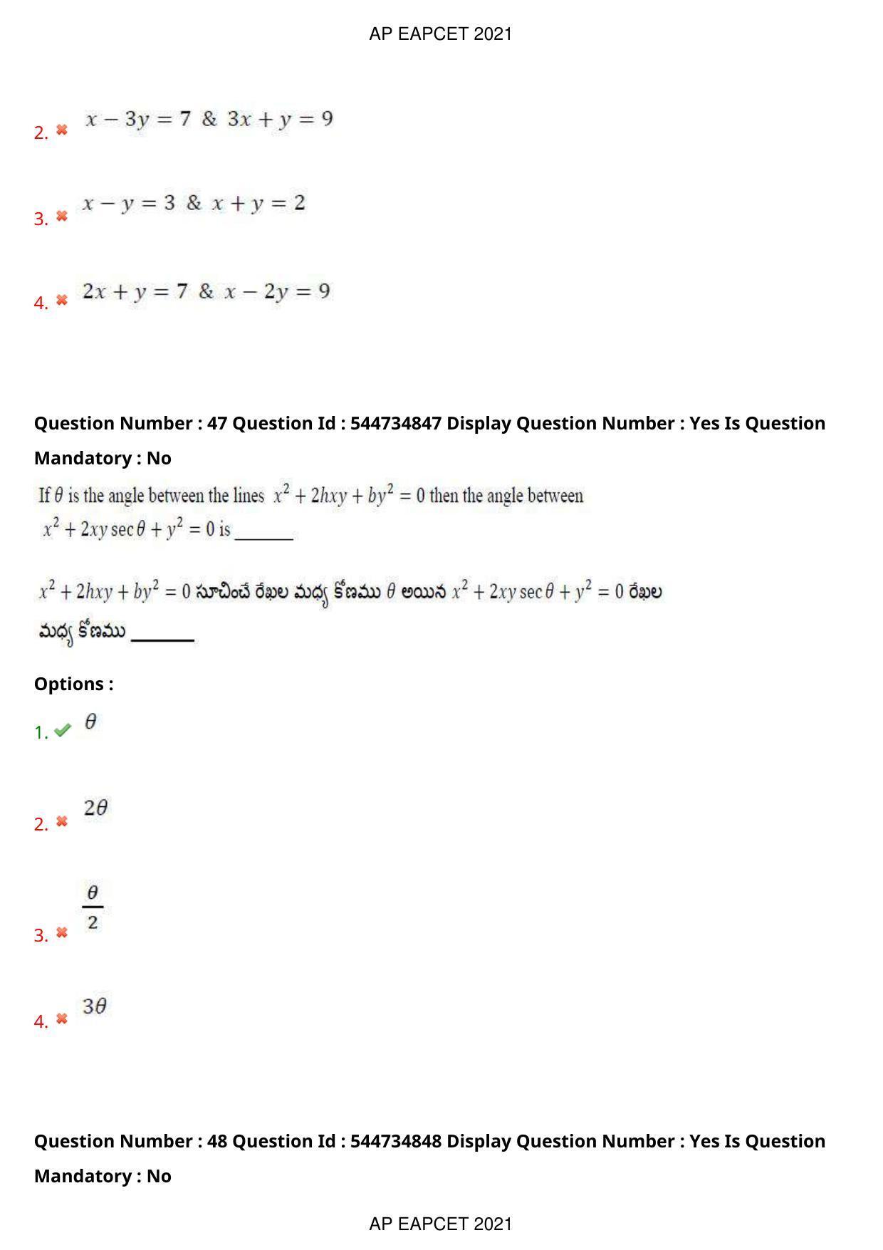 AP EAPCET 2021 - August 23,2021 Shift 2 - Master Engineering Question Paper With Preliminary Keys - Page 31