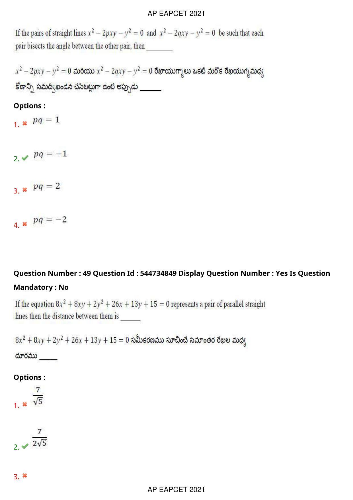 AP EAPCET 2021 - August 23,2021 Shift 2 - Master Engineering Question Paper With Preliminary Keys - Page 32