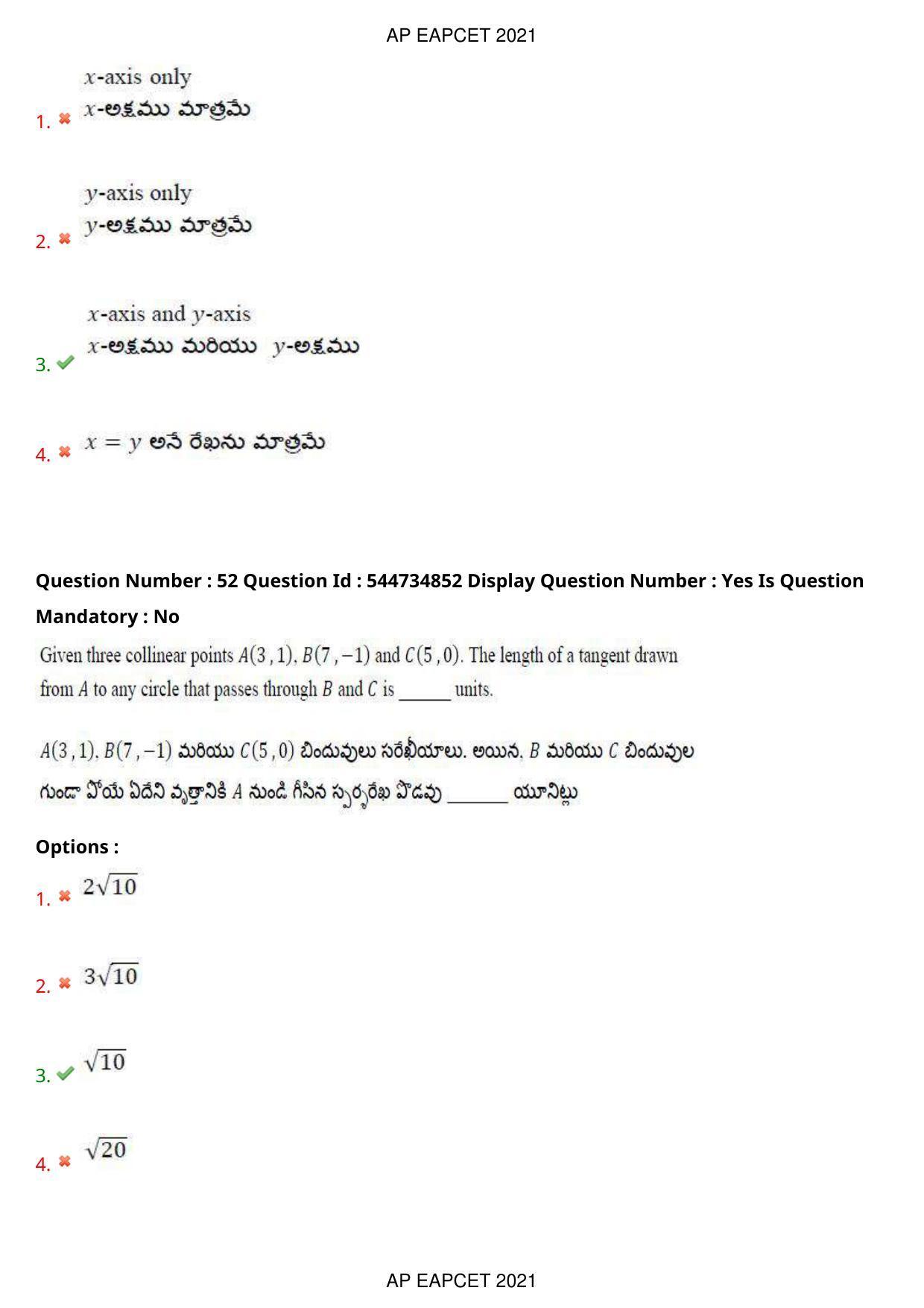 AP EAPCET 2021 - August 23,2021 Shift 2 - Master Engineering Question Paper With Preliminary Keys - Page 34