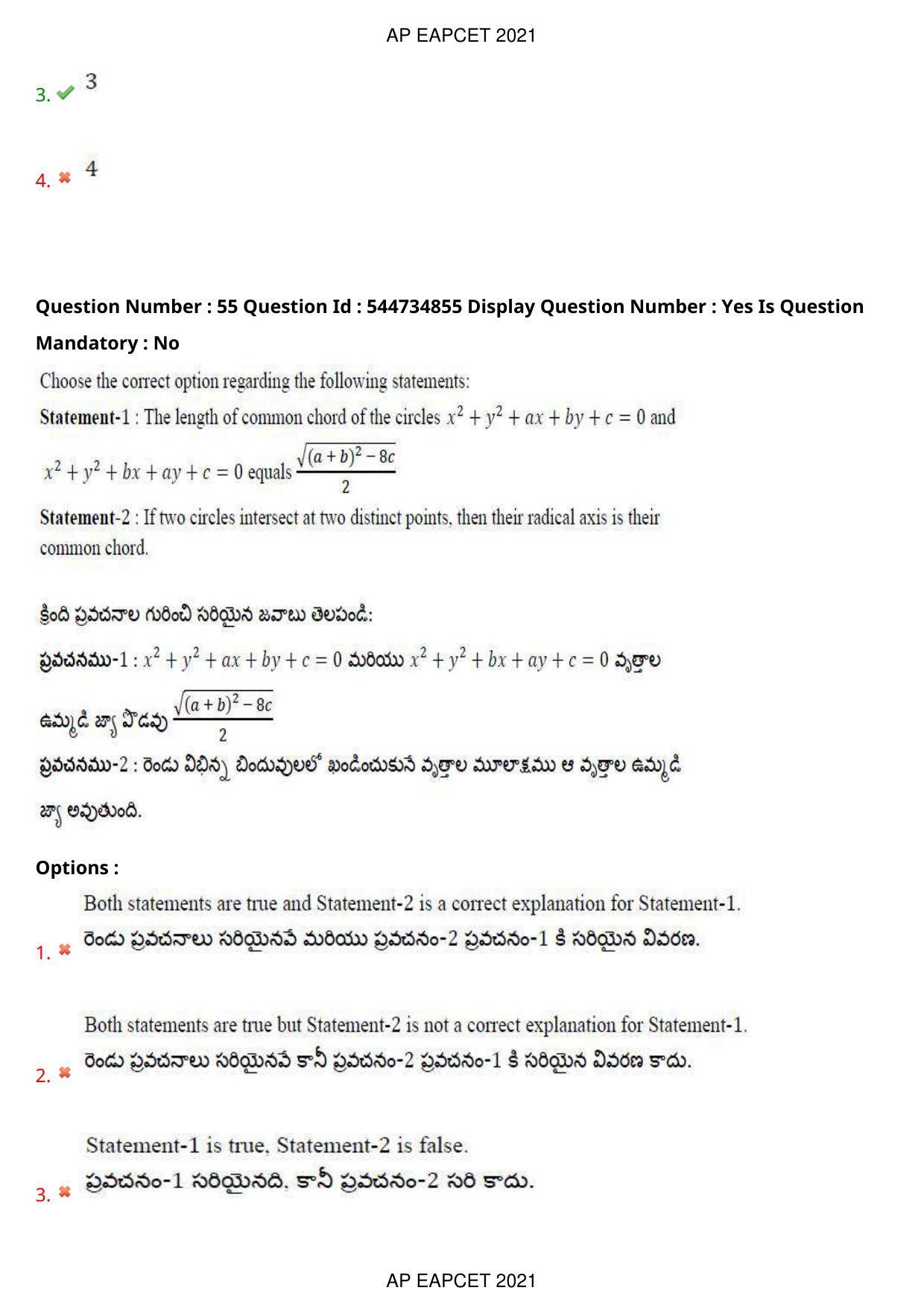 AP EAPCET 2021 - August 23,2021 Shift 2 - Master Engineering Question Paper With Preliminary Keys - Page 36