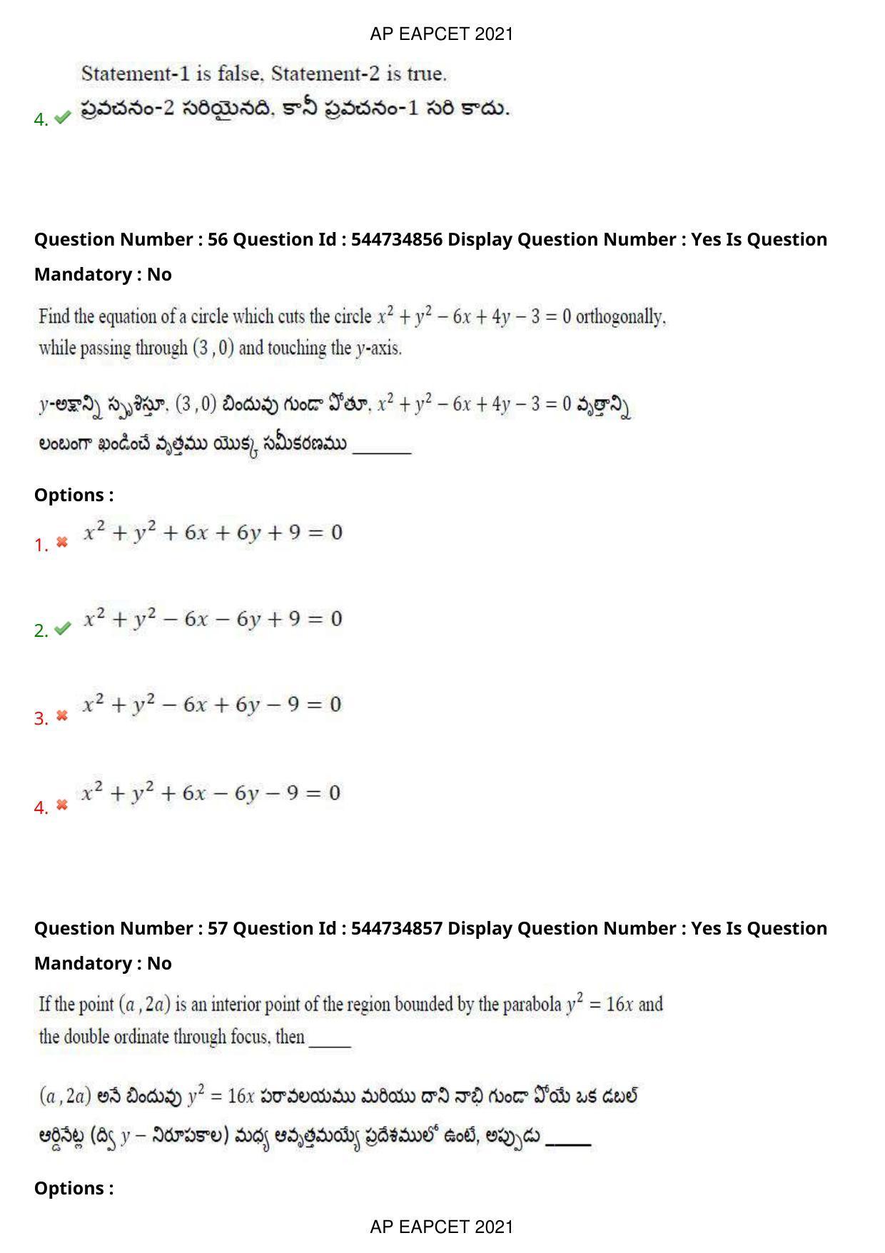 AP EAPCET 2021 - August 23,2021 Shift 2 - Master Engineering Question Paper With Preliminary Keys - Page 37