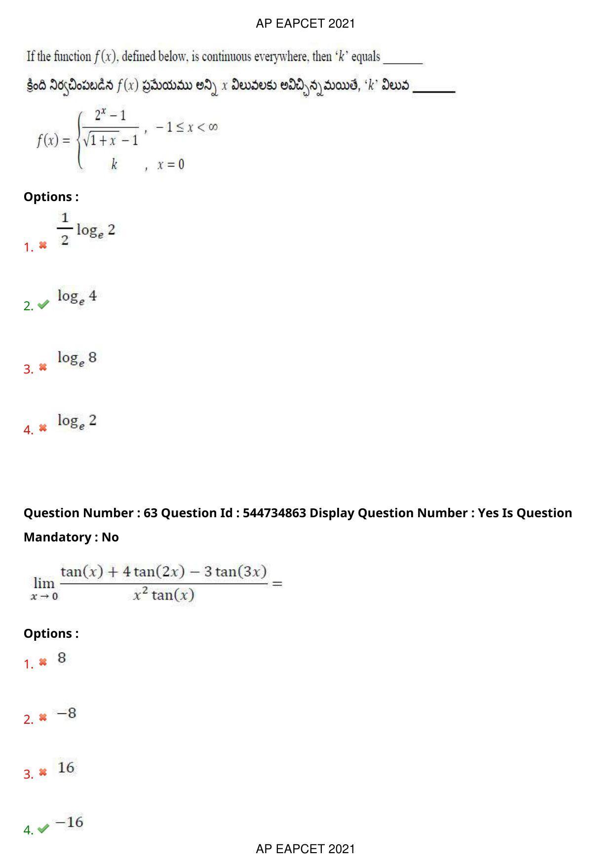 AP EAPCET 2021 - August 23,2021 Shift 2 - Master Engineering Question Paper With Preliminary Keys - Page 41