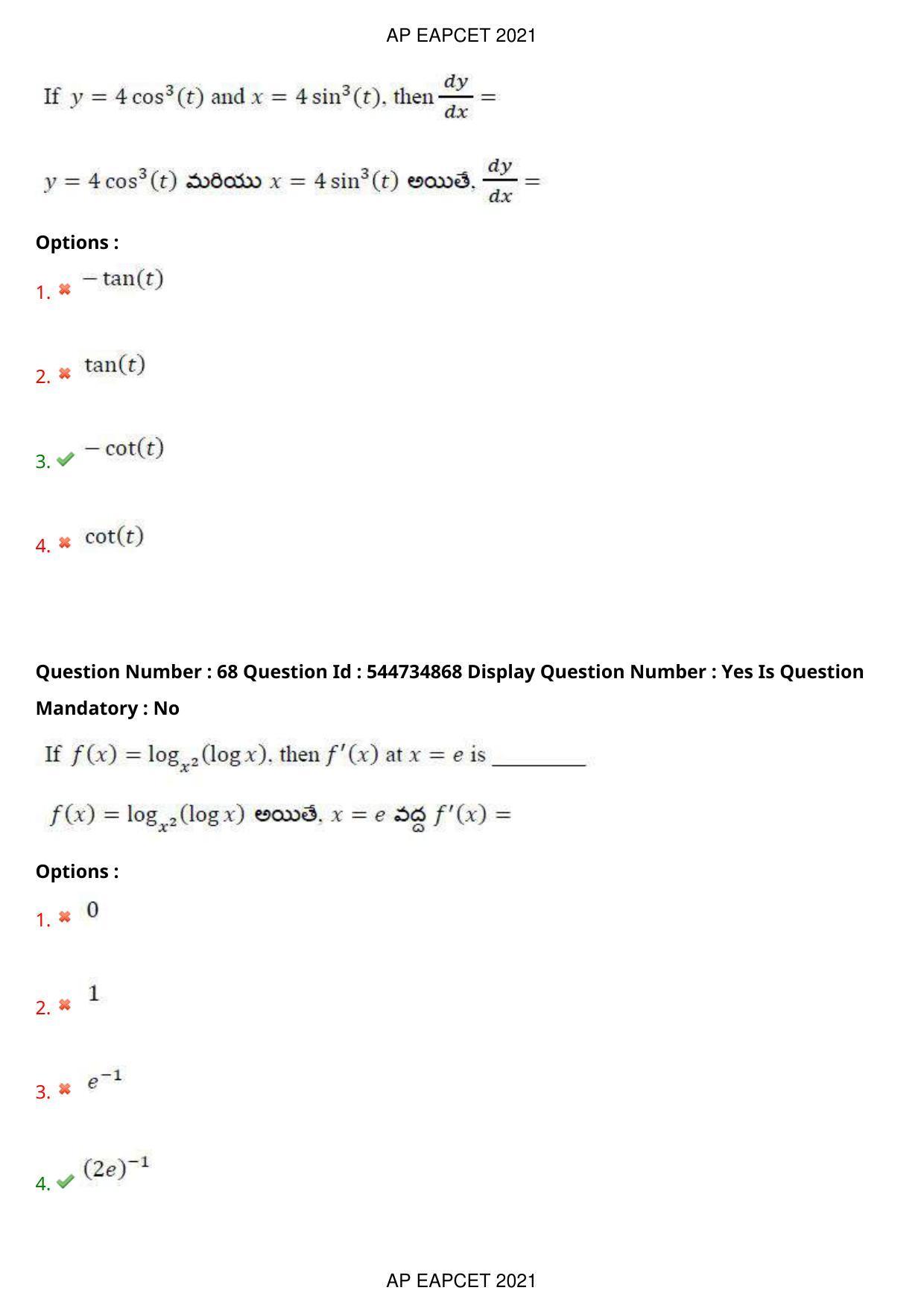 AP EAPCET 2021 - August 23,2021 Shift 2 - Master Engineering Question Paper With Preliminary Keys - Page 44