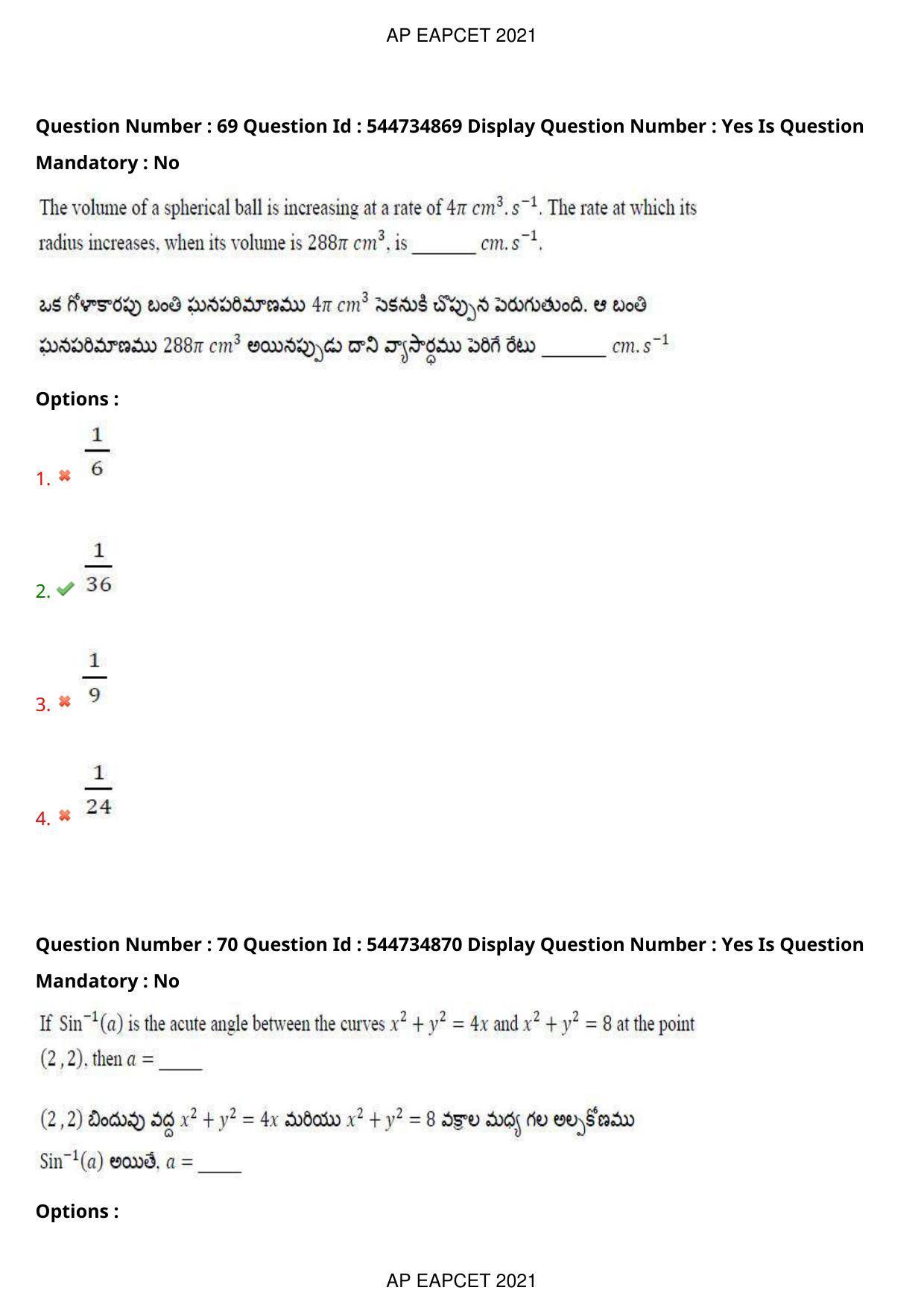 AP EAPCET 2021 - August 23,2021 Shift 2 - Master Engineering Question Paper With Preliminary Keys - Page 45