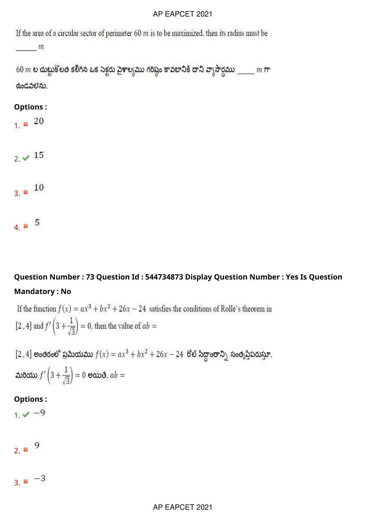 AP EAPCET 2021 - August 23,2021 Shift 2 - Master Engineering Question Paper With Preliminary Keys - Page 47