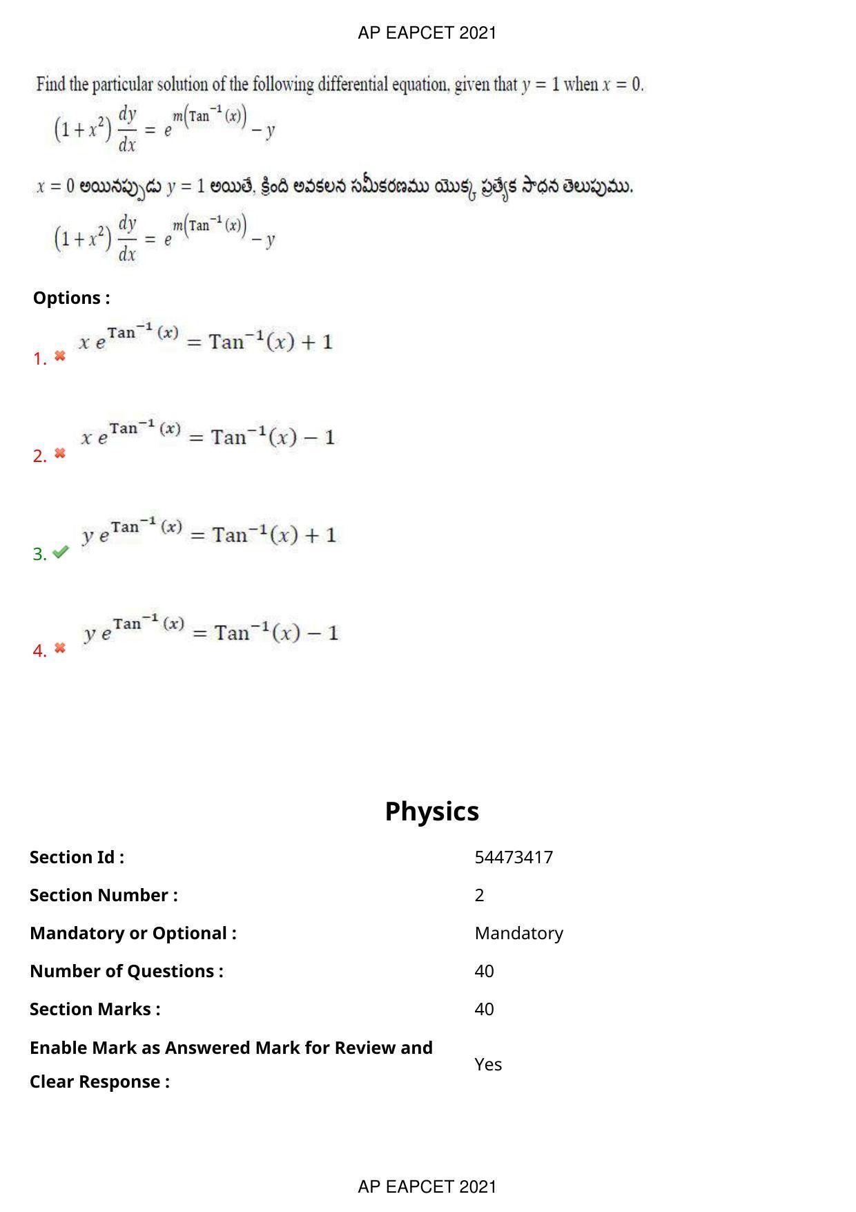 AP EAPCET 2021 - August 23,2021 Shift 2 - Master Engineering Question Paper With Preliminary Keys - Page 52
