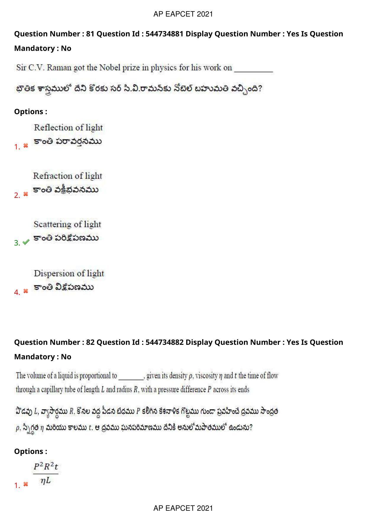 AP EAPCET 2021 - August 23,2021 Shift 2 - Master Engineering Question Paper With Preliminary Keys - Page 53