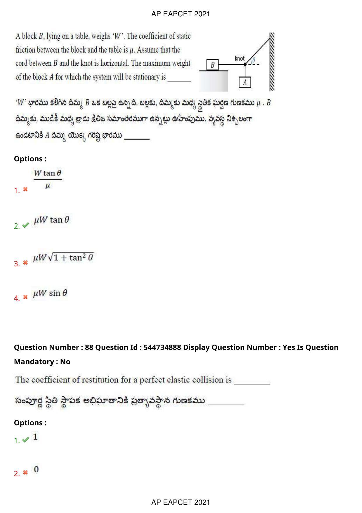 AP EAPCET 2021 - August 23,2021 Shift 2 - Master Engineering Question Paper With Preliminary Keys - Page 57