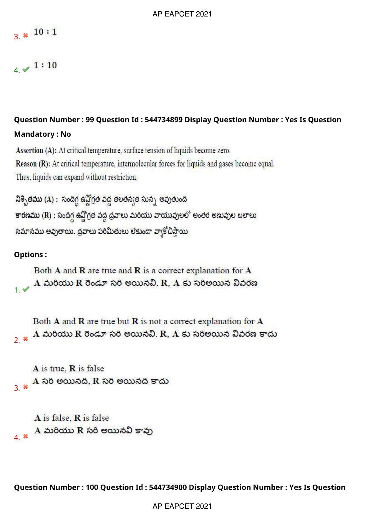 AP EAPCET 2021 - August 23,2021 Shift 2 - Master Engineering Question Paper With Preliminary Keys - Page 65