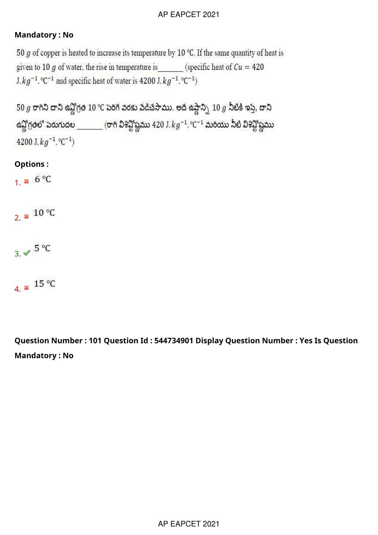 AP EAPCET 2021 - August 23,2021 Shift 2 - Master Engineering Question Paper With Preliminary Keys - Page 66