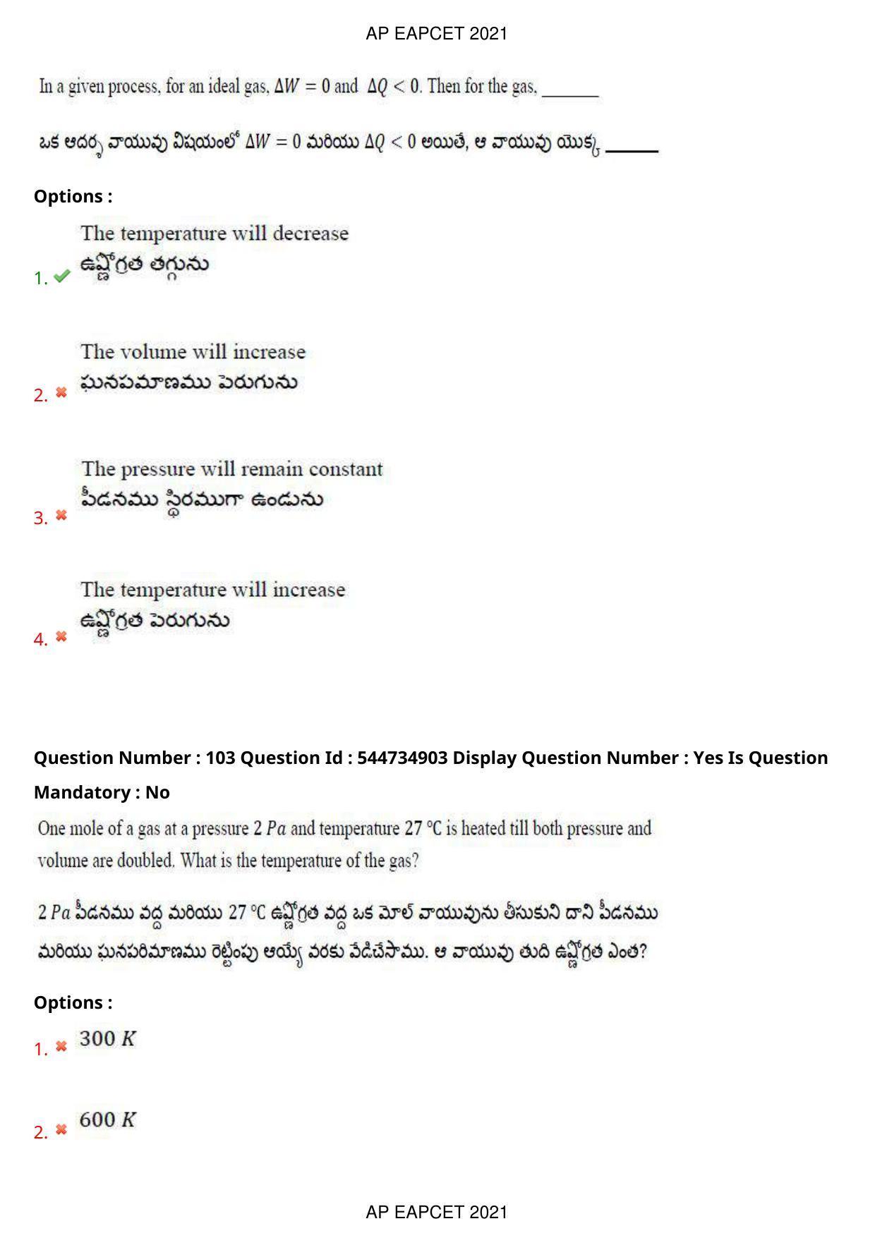 AP EAPCET 2021 - August 23,2021 Shift 2 - Master Engineering Question Paper With Preliminary Keys - Page 68