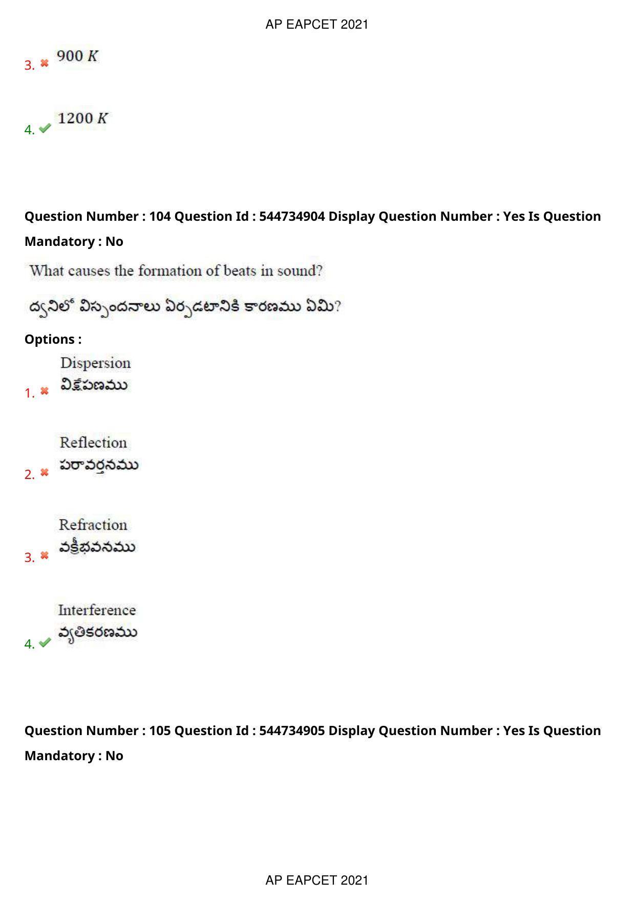 AP EAPCET 2021 - August 23,2021 Shift 2 - Master Engineering Question Paper With Preliminary Keys - Page 69