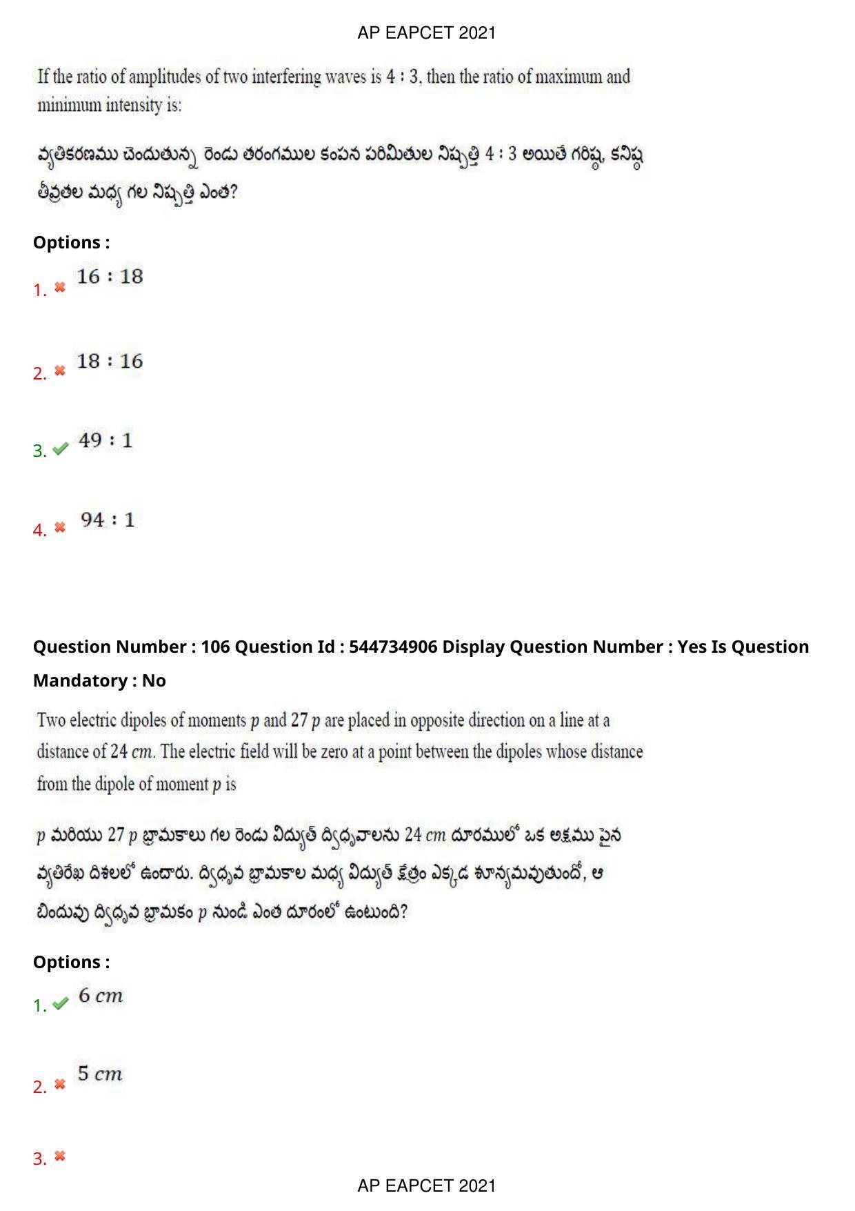 AP EAPCET 2021 - August 23,2021 Shift 2 - Master Engineering Question Paper With Preliminary Keys - Page 70