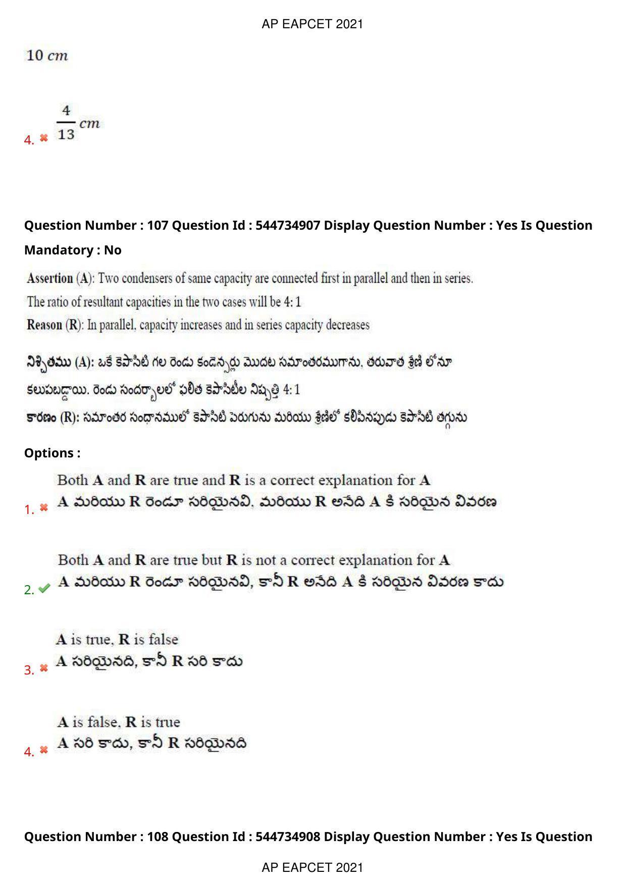 AP EAPCET 2021 - August 23,2021 Shift 2 - Master Engineering Question Paper With Preliminary Keys - Page 71