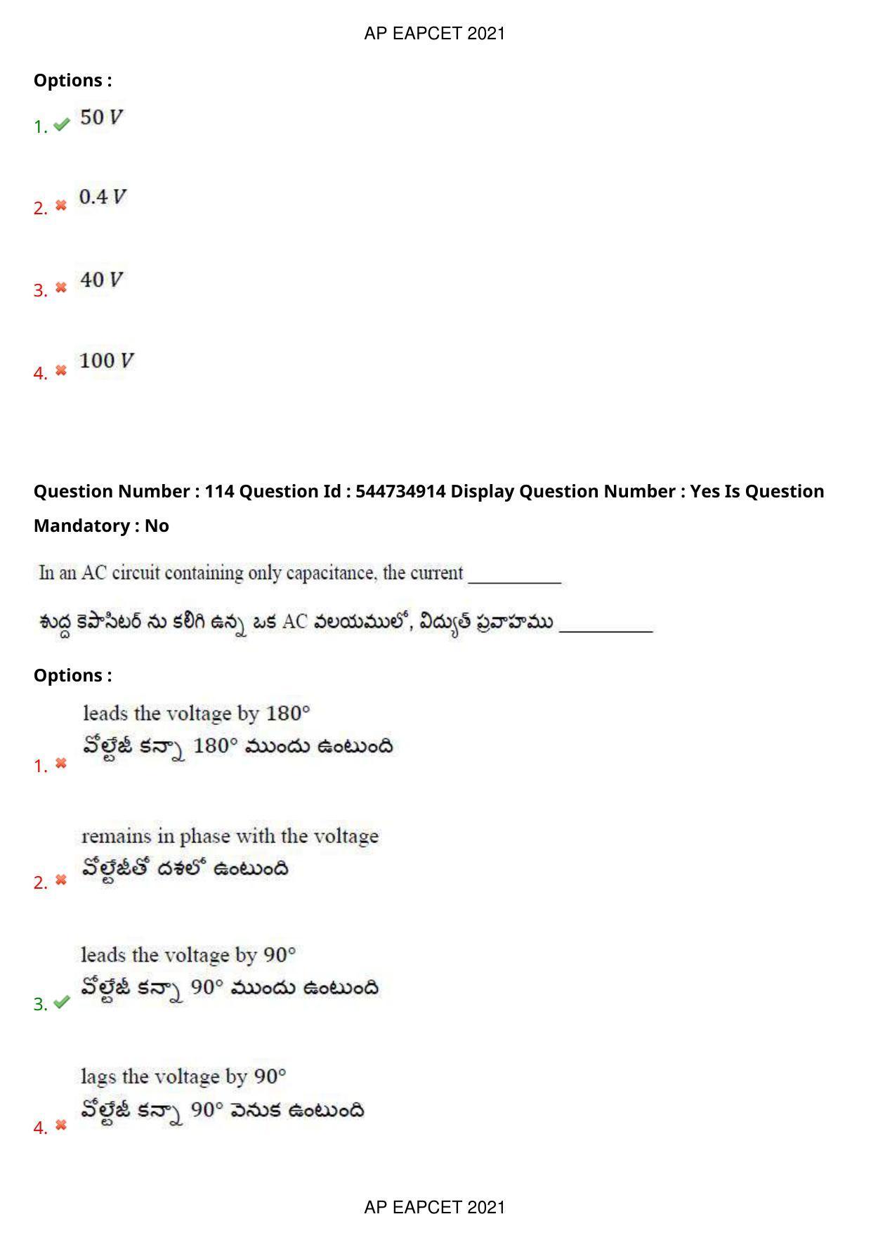 AP EAPCET 2021 - August 23,2021 Shift 2 - Master Engineering Question Paper With Preliminary Keys - Page 76