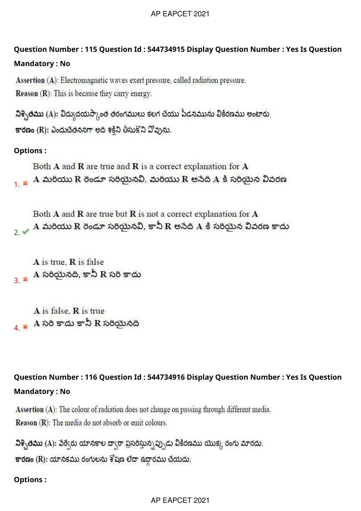 AP EAPCET 2021 - August 23,2021 Shift 2 - Master Engineering Question Paper With Preliminary Keys - Page 77