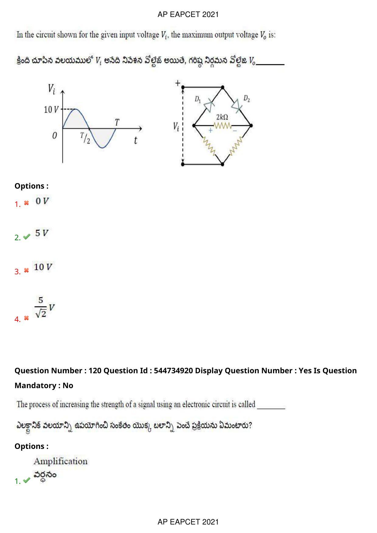 AP EAPCET 2021 - August 23,2021 Shift 2 - Master Engineering Question Paper With Preliminary Keys - Page 80