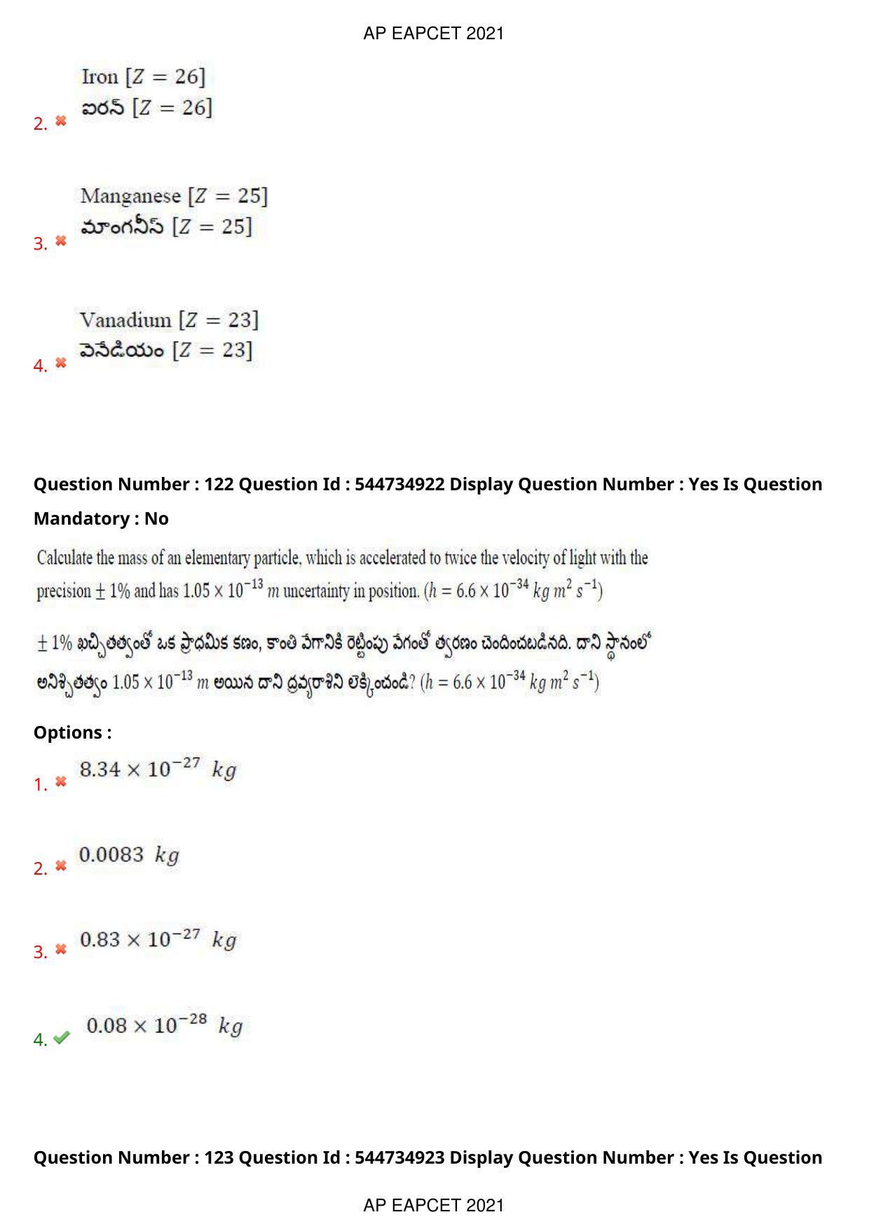 AP EAPCET 2021 - August 23,2021 Shift 2 - Master Engineering Question Paper With Preliminary Keys - Page 82