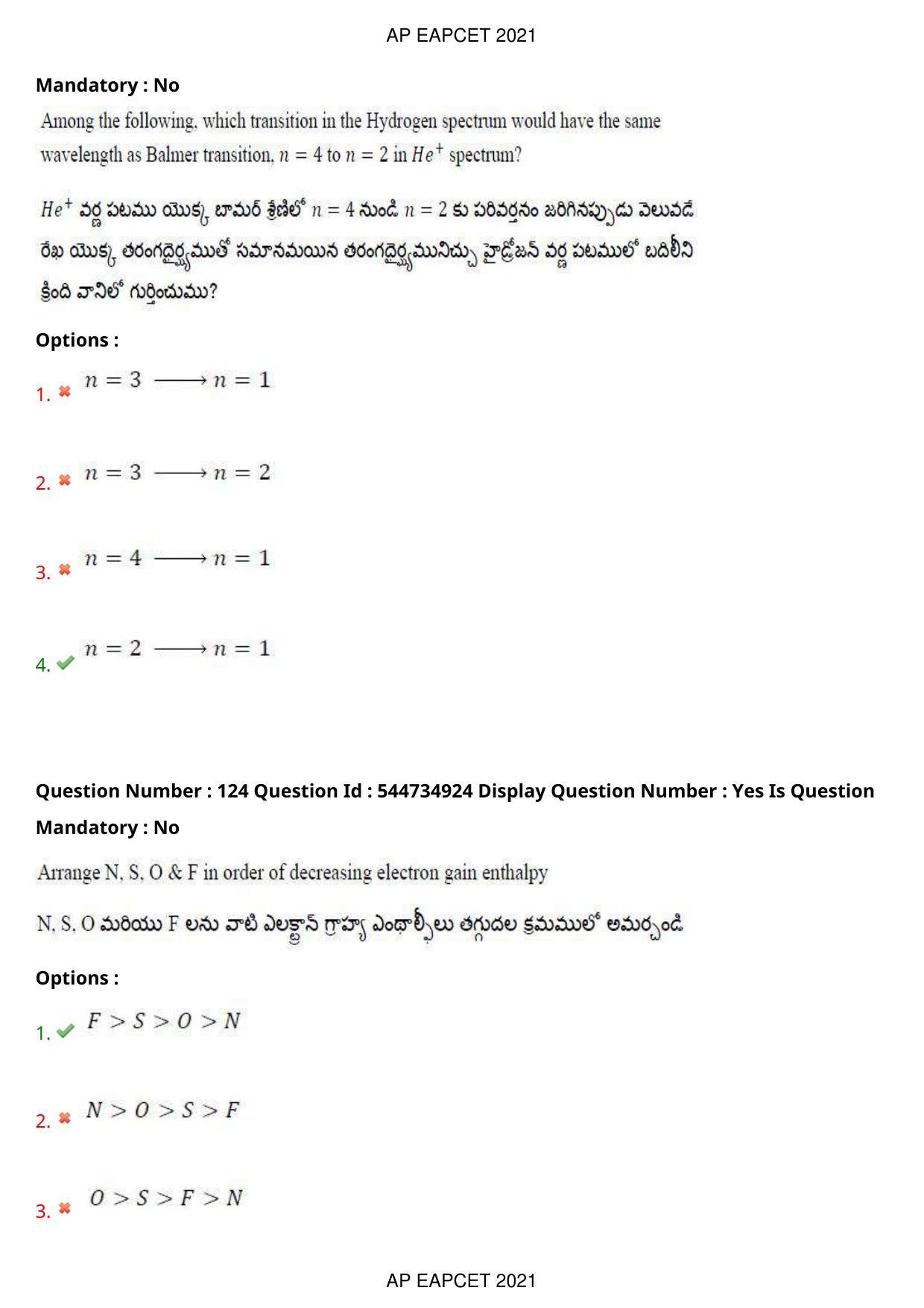 AP EAPCET 2021 - August 23,2021 Shift 2 - Master Engineering Question Paper With Preliminary Keys - Page 83