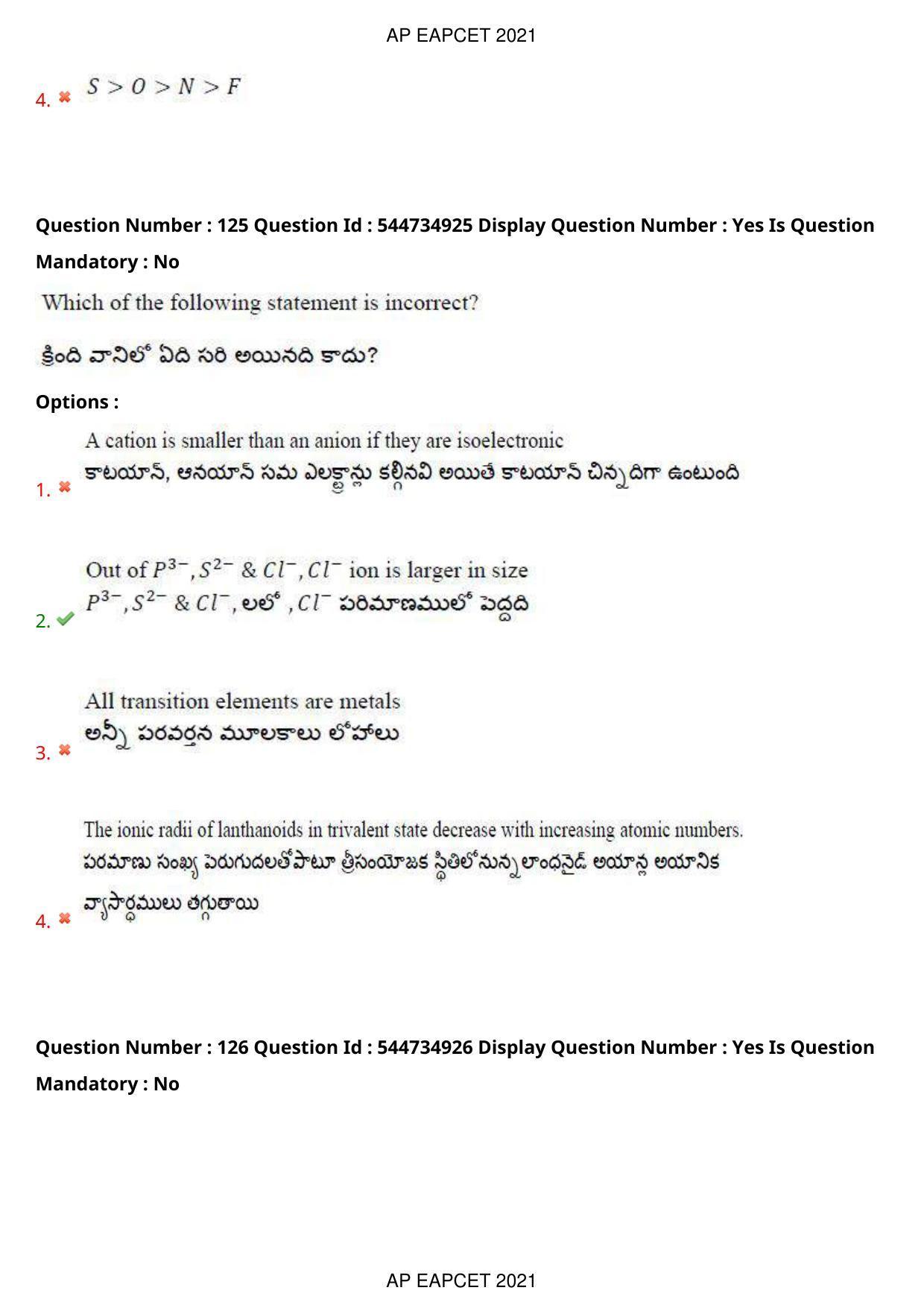 AP EAPCET 2021 - August 23,2021 Shift 2 - Master Engineering Question Paper With Preliminary Keys - Page 84