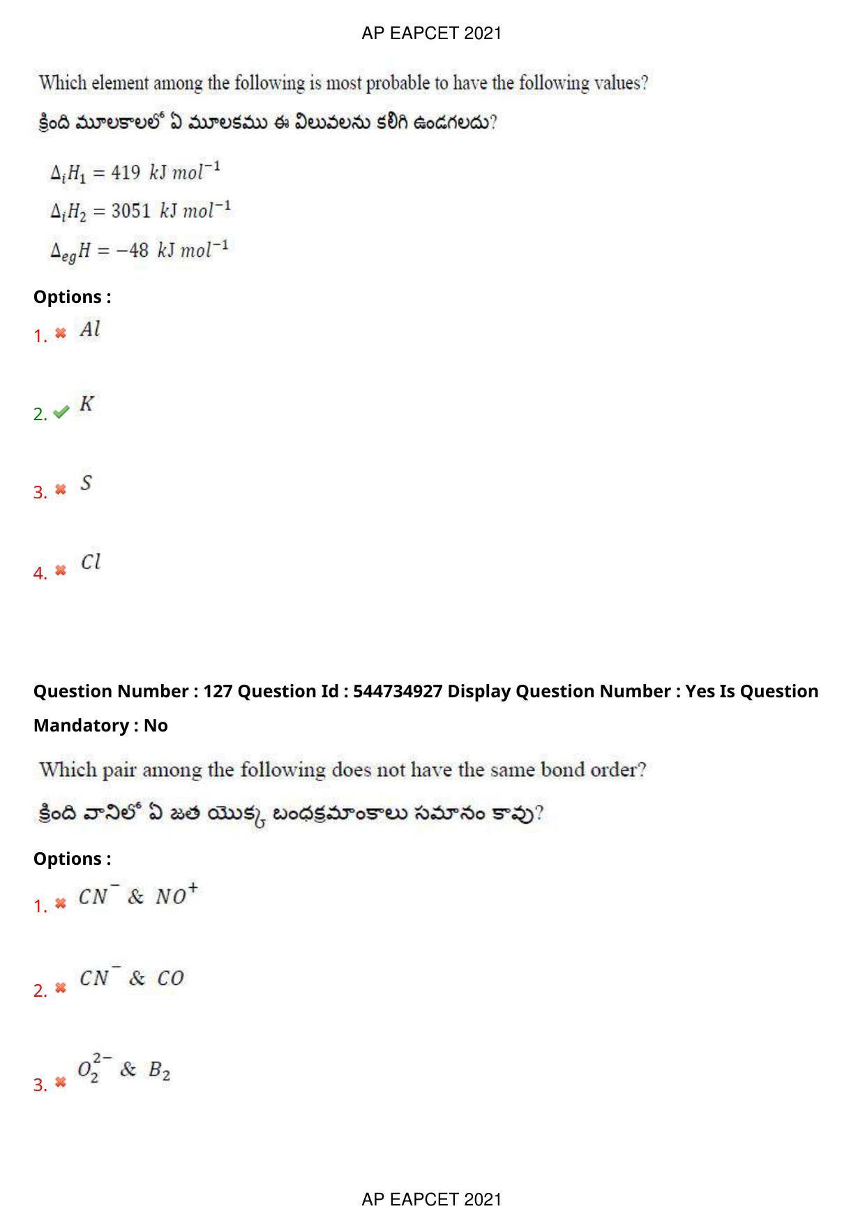 AP EAPCET 2021 - August 23,2021 Shift 2 - Master Engineering Question Paper With Preliminary Keys - Page 85