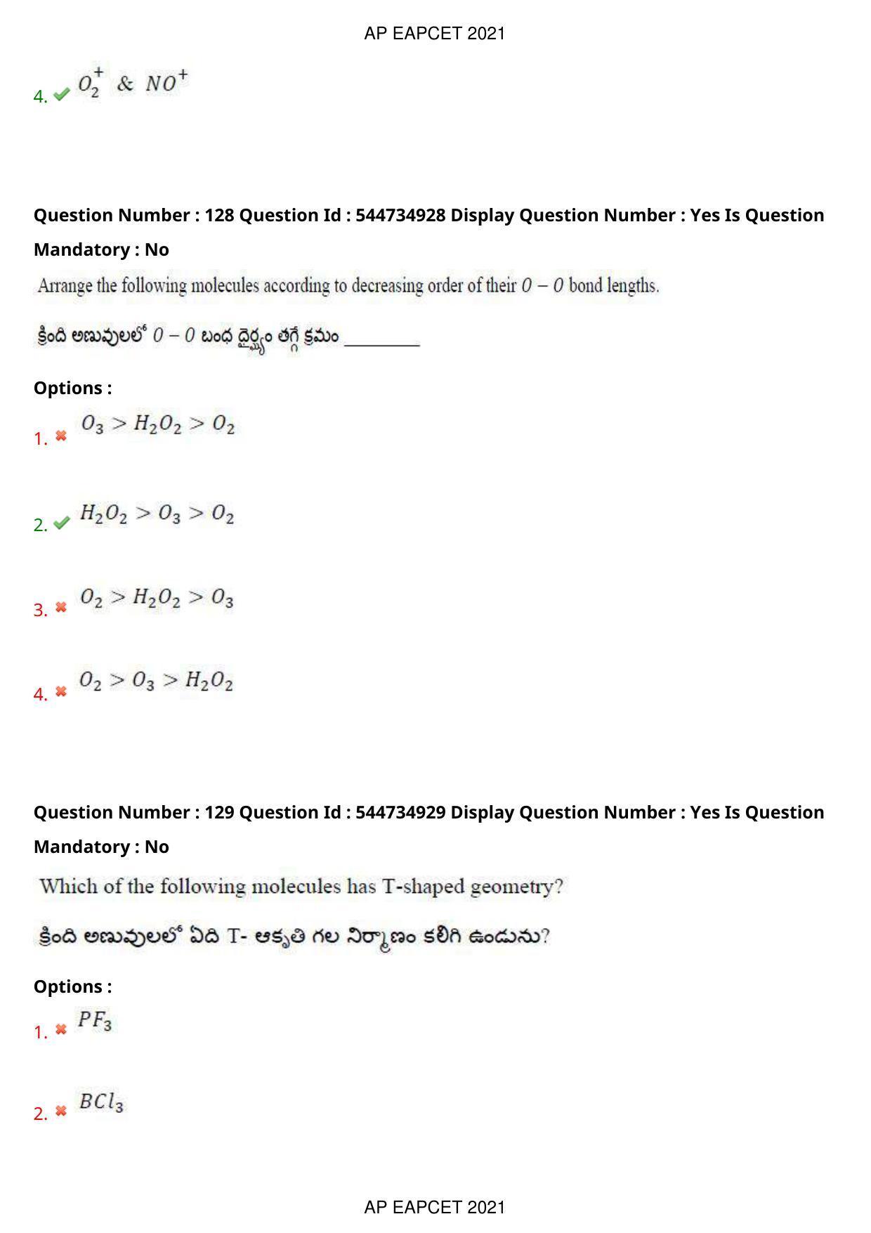 AP EAPCET 2021 - August 23,2021 Shift 2 - Master Engineering Question Paper With Preliminary Keys - Page 86