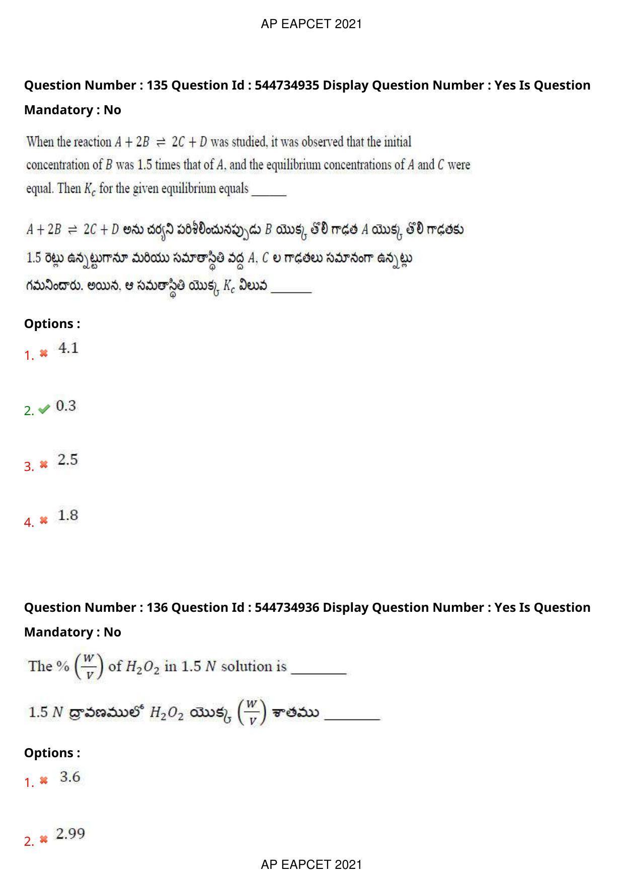 AP EAPCET 2021 - August 23,2021 Shift 2 - Master Engineering Question Paper With Preliminary Keys - Page 90
