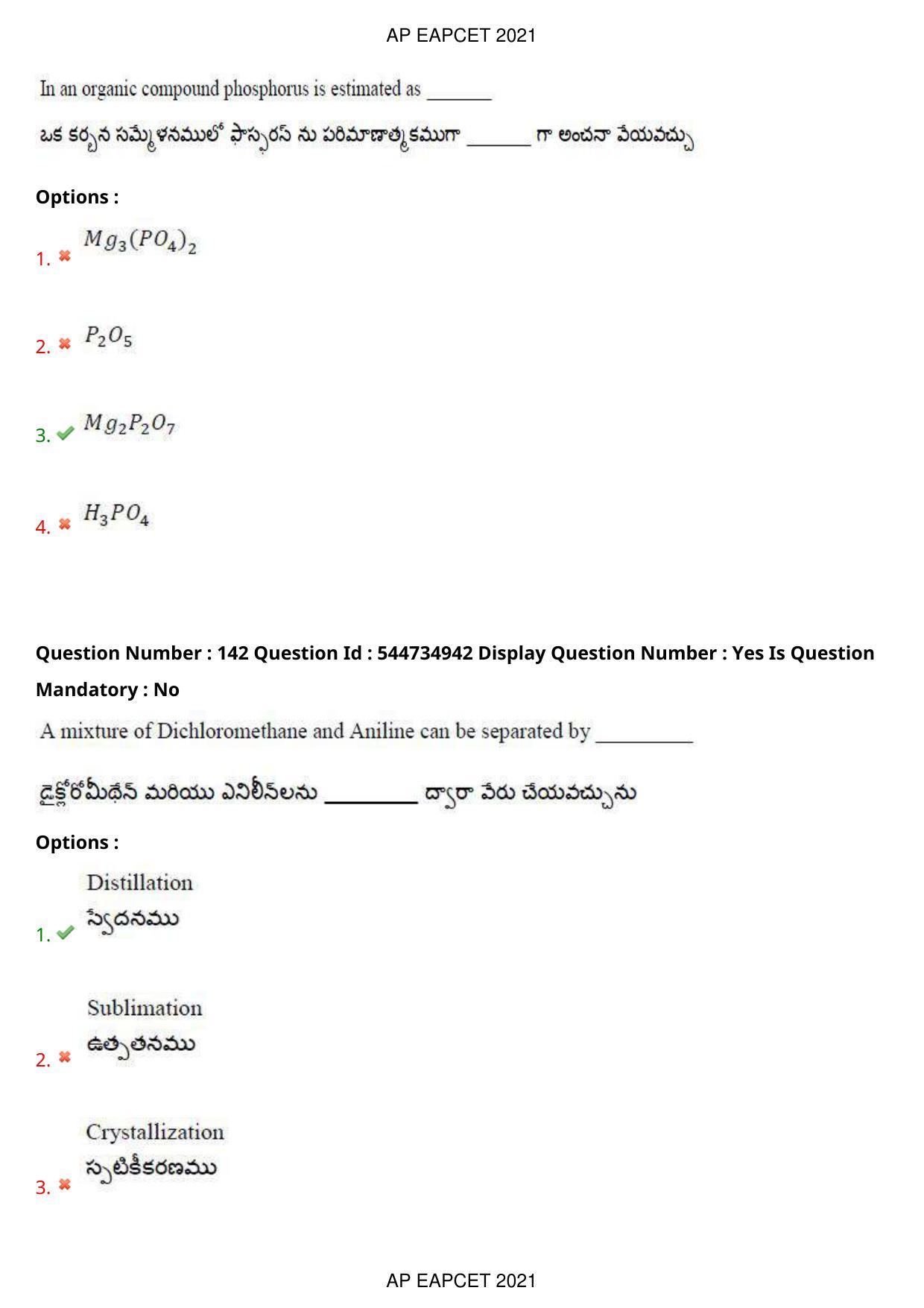 AP EAPCET 2021 - August 23,2021 Shift 2 - Master Engineering Question Paper With Preliminary Keys - Page 94