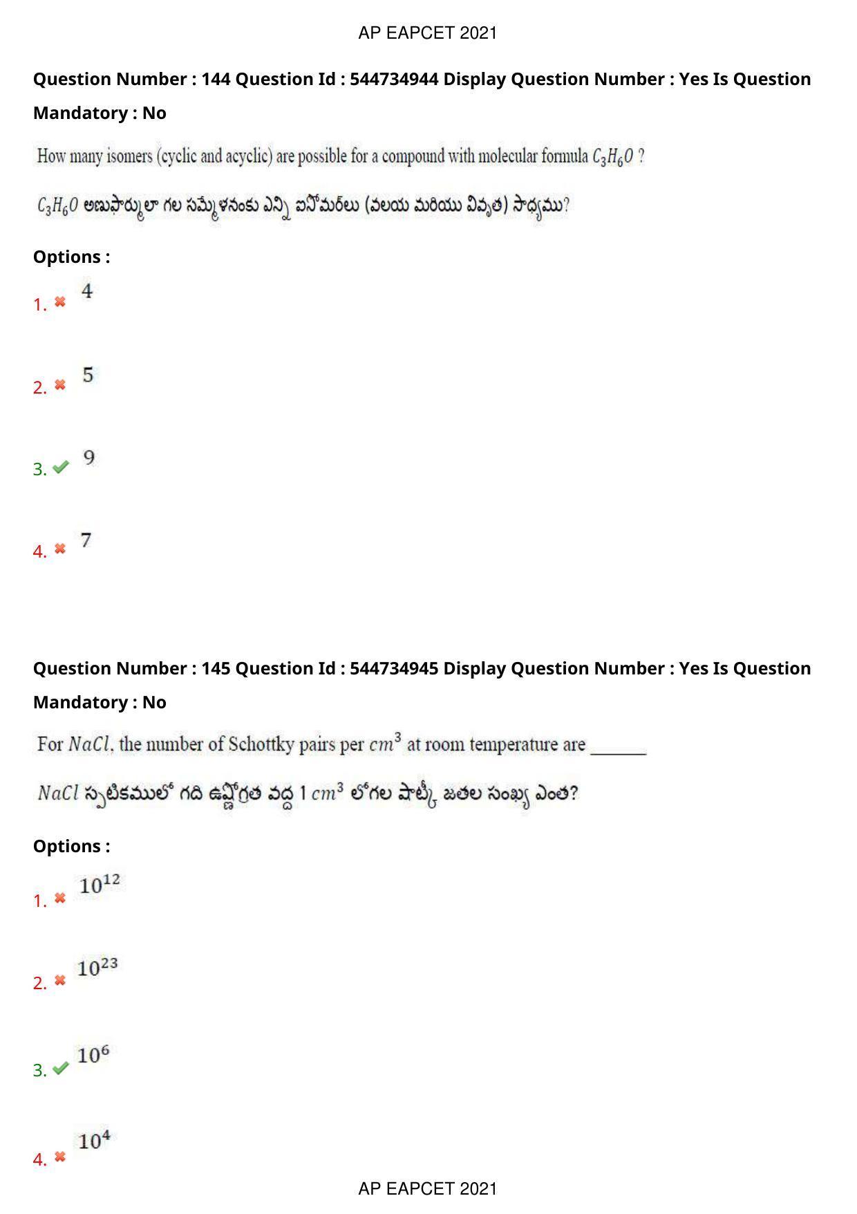 AP EAPCET 2021 - August 23,2021 Shift 2 - Master Engineering Question Paper With Preliminary Keys - Page 96