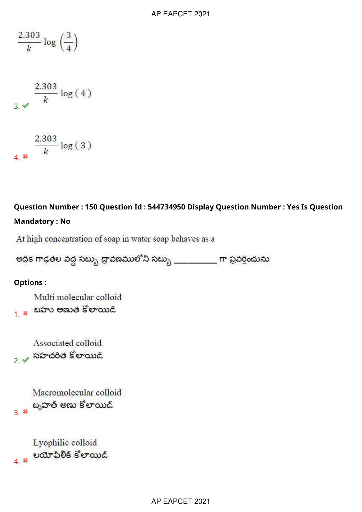 AP EAPCET 2021 - August 23,2021 Shift 2 - Master Engineering Question Paper With Preliminary Keys - Page 100